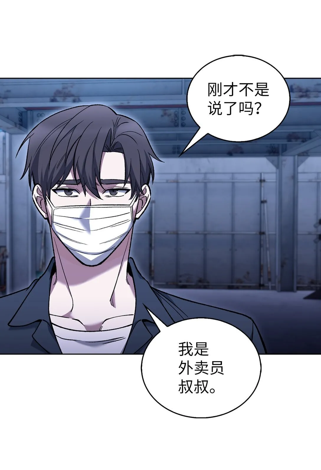 035 捣毁毒窝 第42页