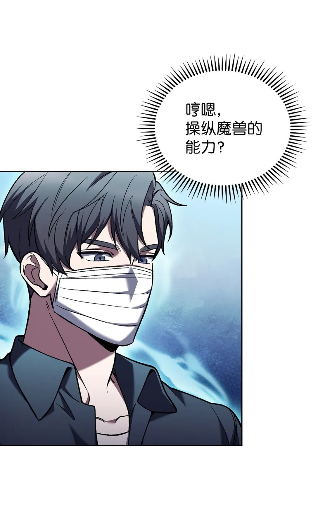 035 捣毁毒窝 第48页