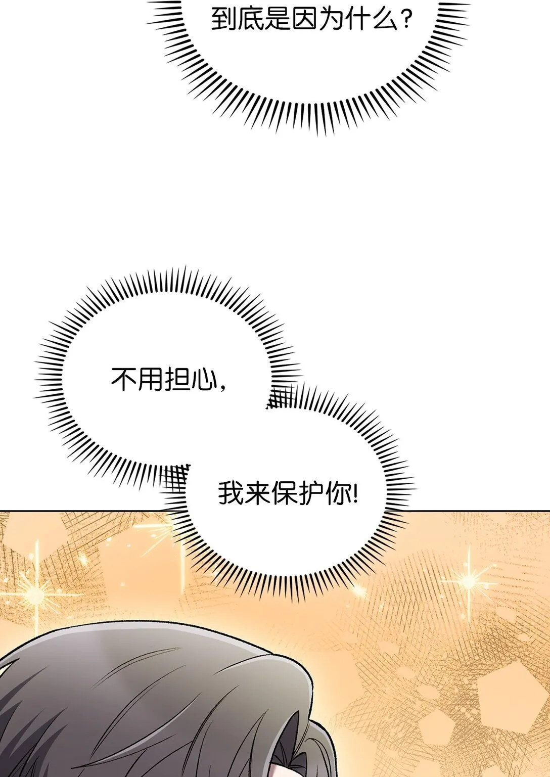 035 捣毁毒窝 第62页