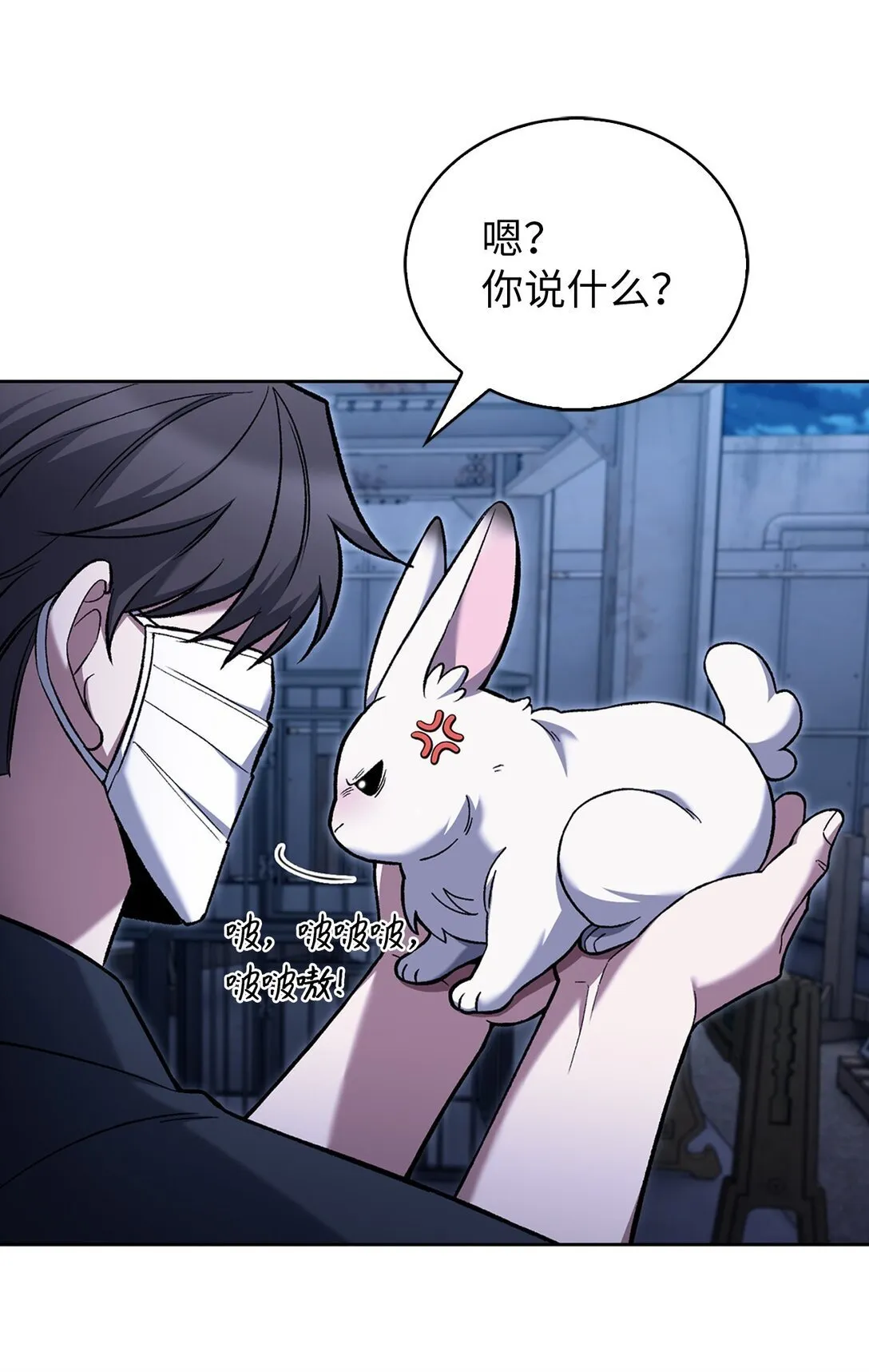 035 捣毁毒窝 第64页
