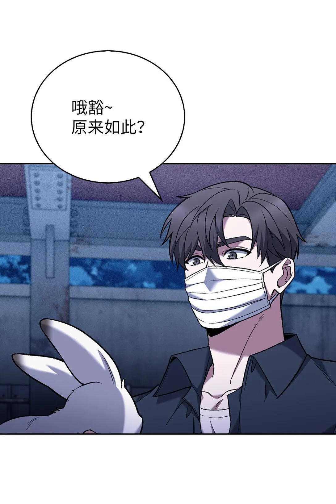 035 捣毁毒窝 第65页