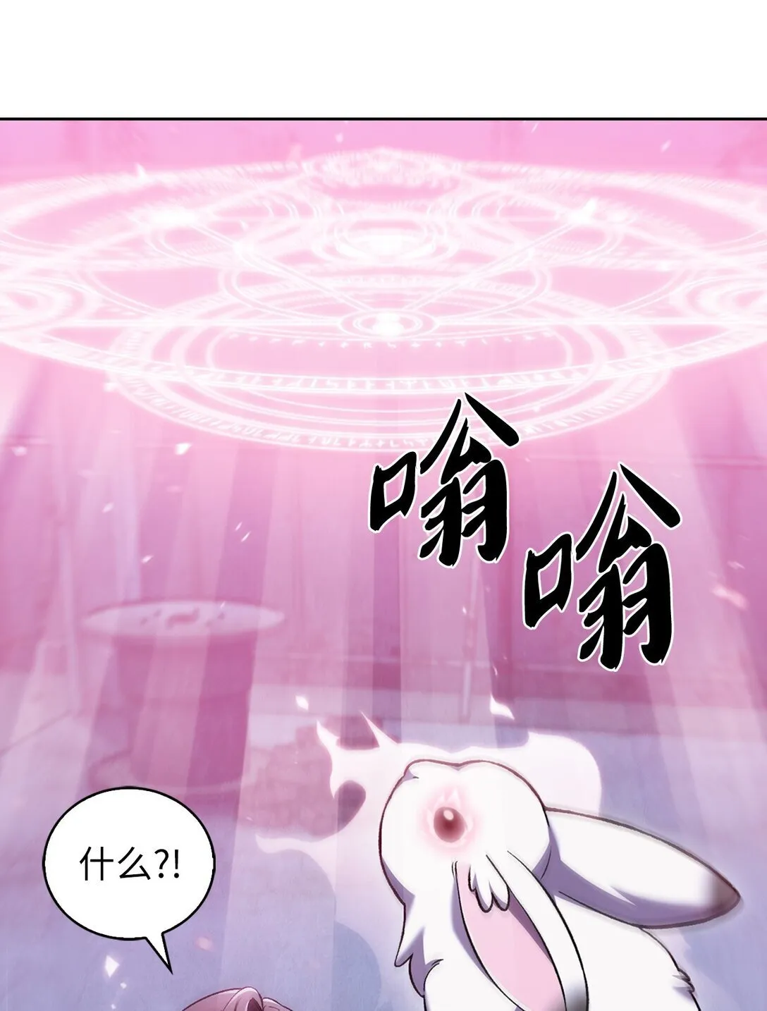 035 捣毁毒窝 第68页