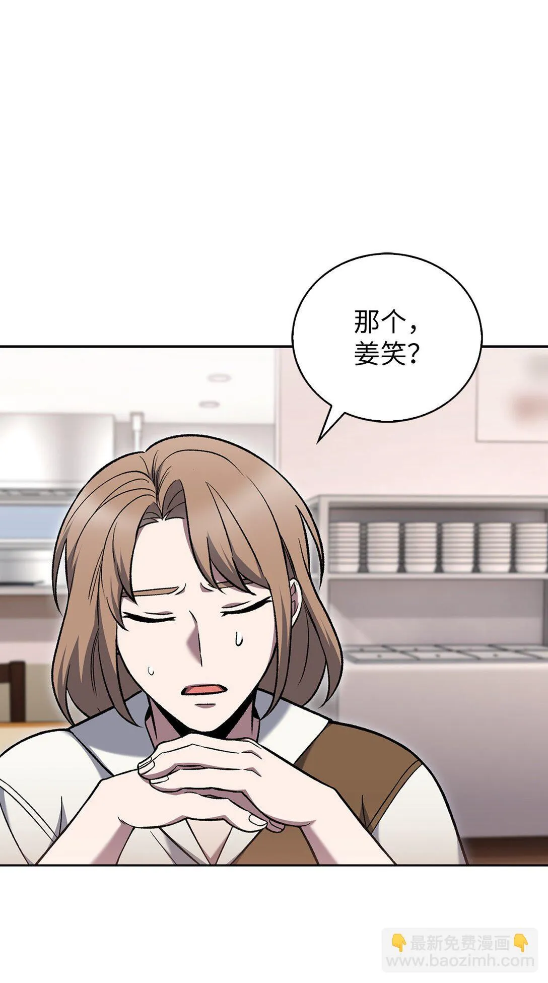 035 捣毁毒窝 第73页