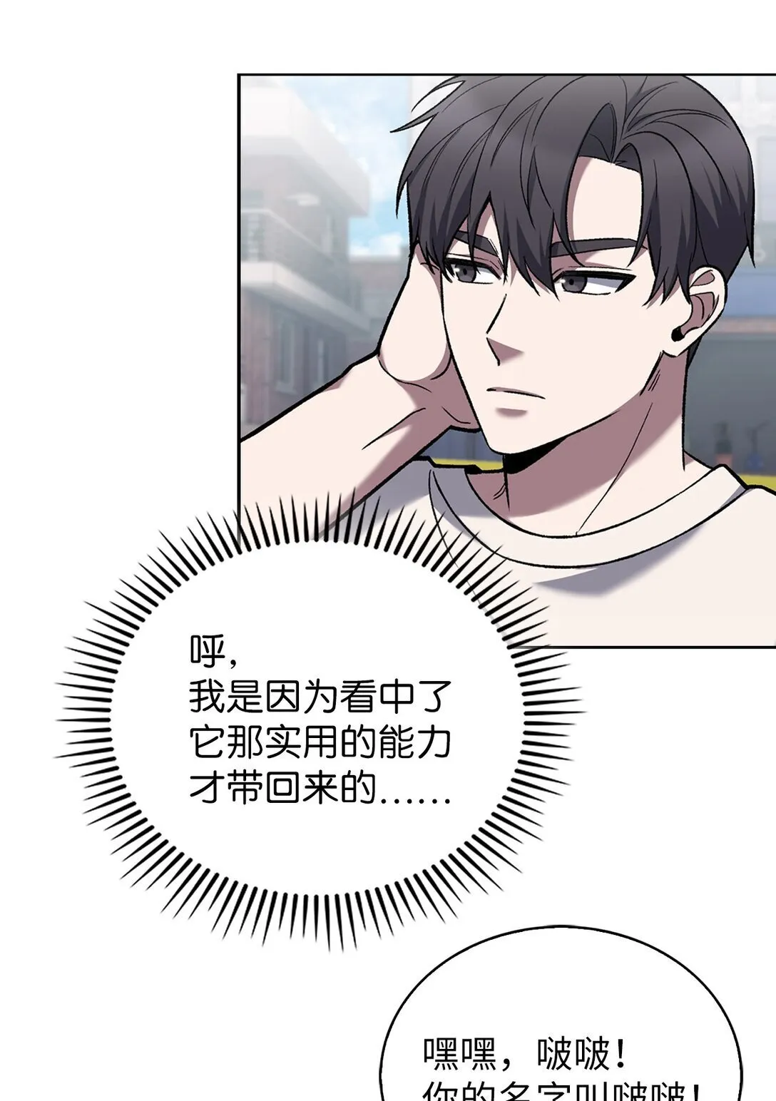 035 捣毁毒窝 第76页