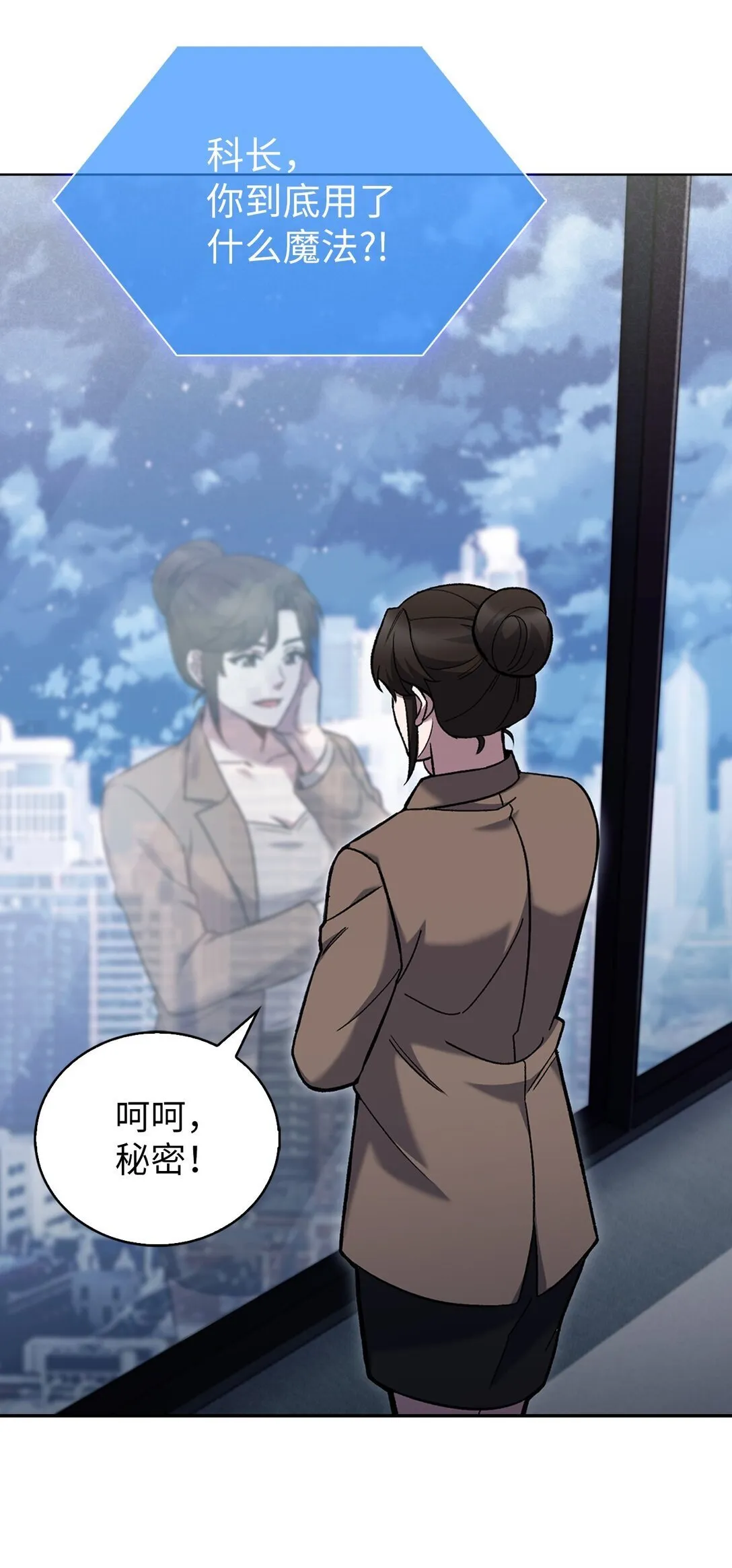 035 捣毁毒窝 第82页