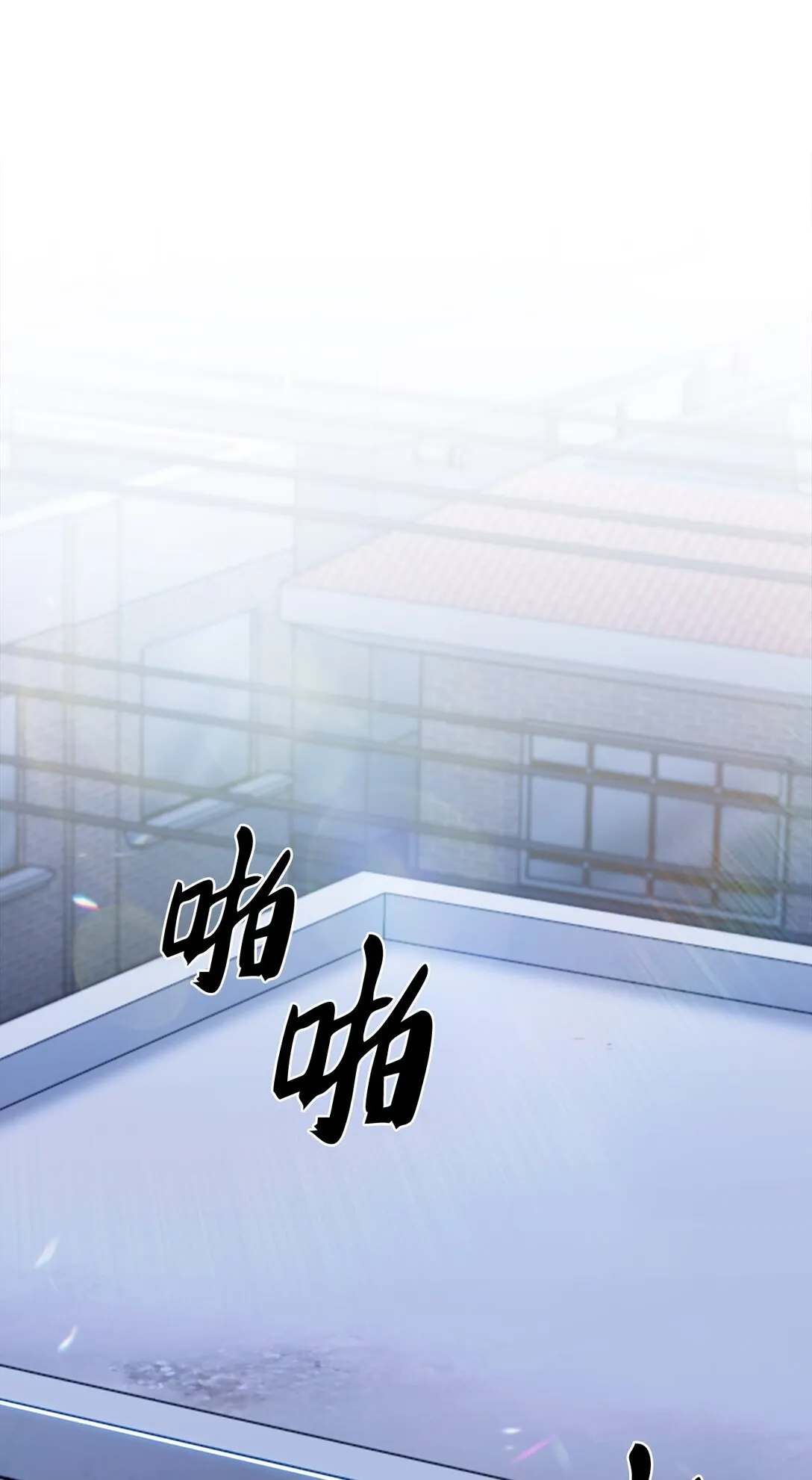 036 零级来访 第1页