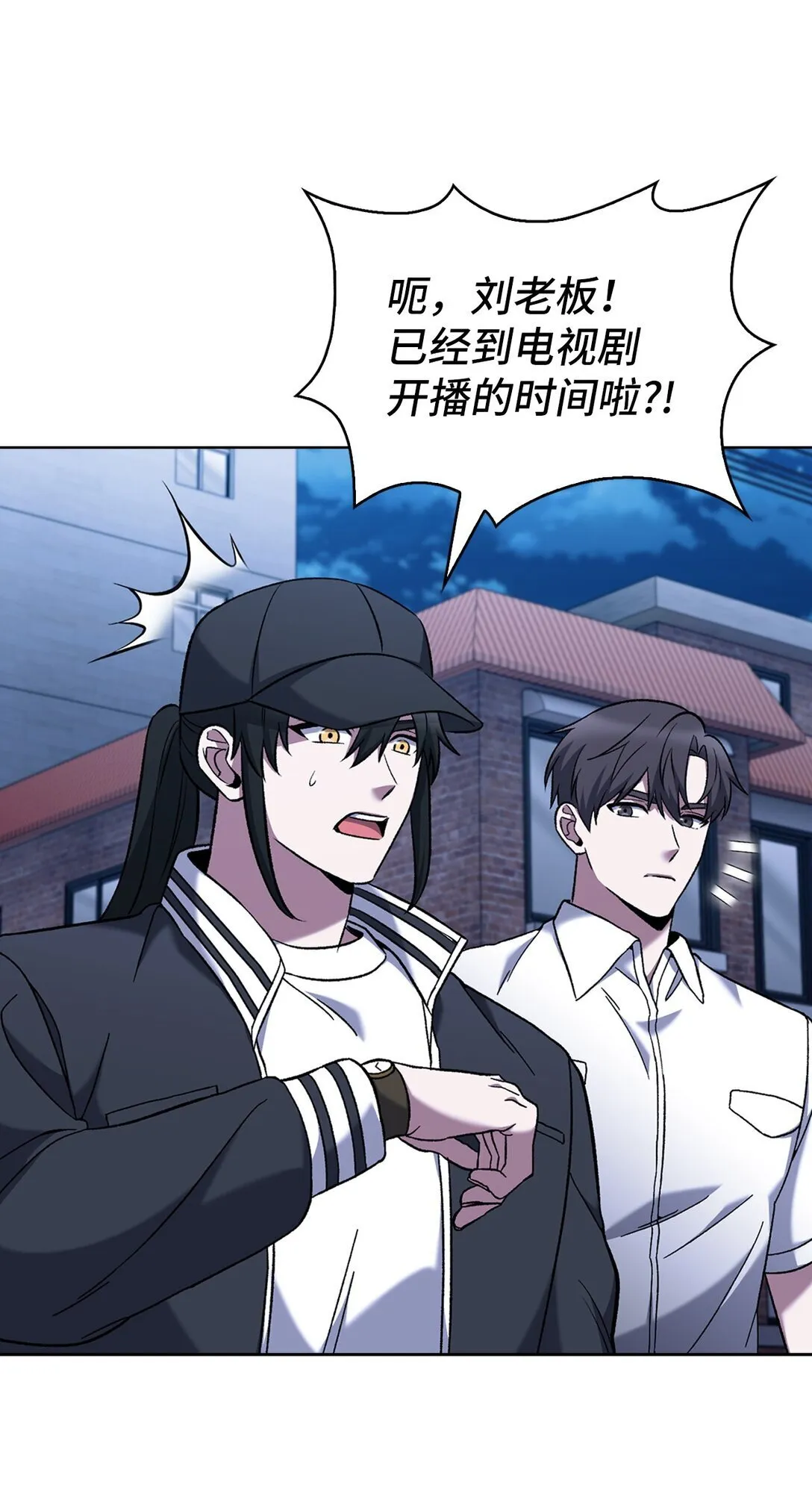 036 零级来访 第6页