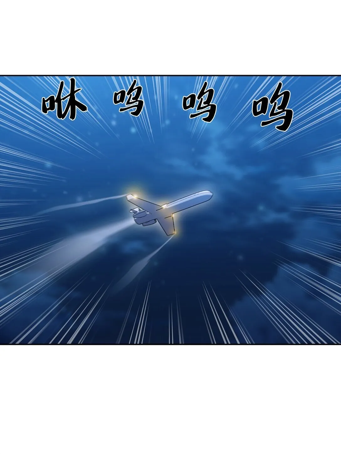 036 零级来访 第13页