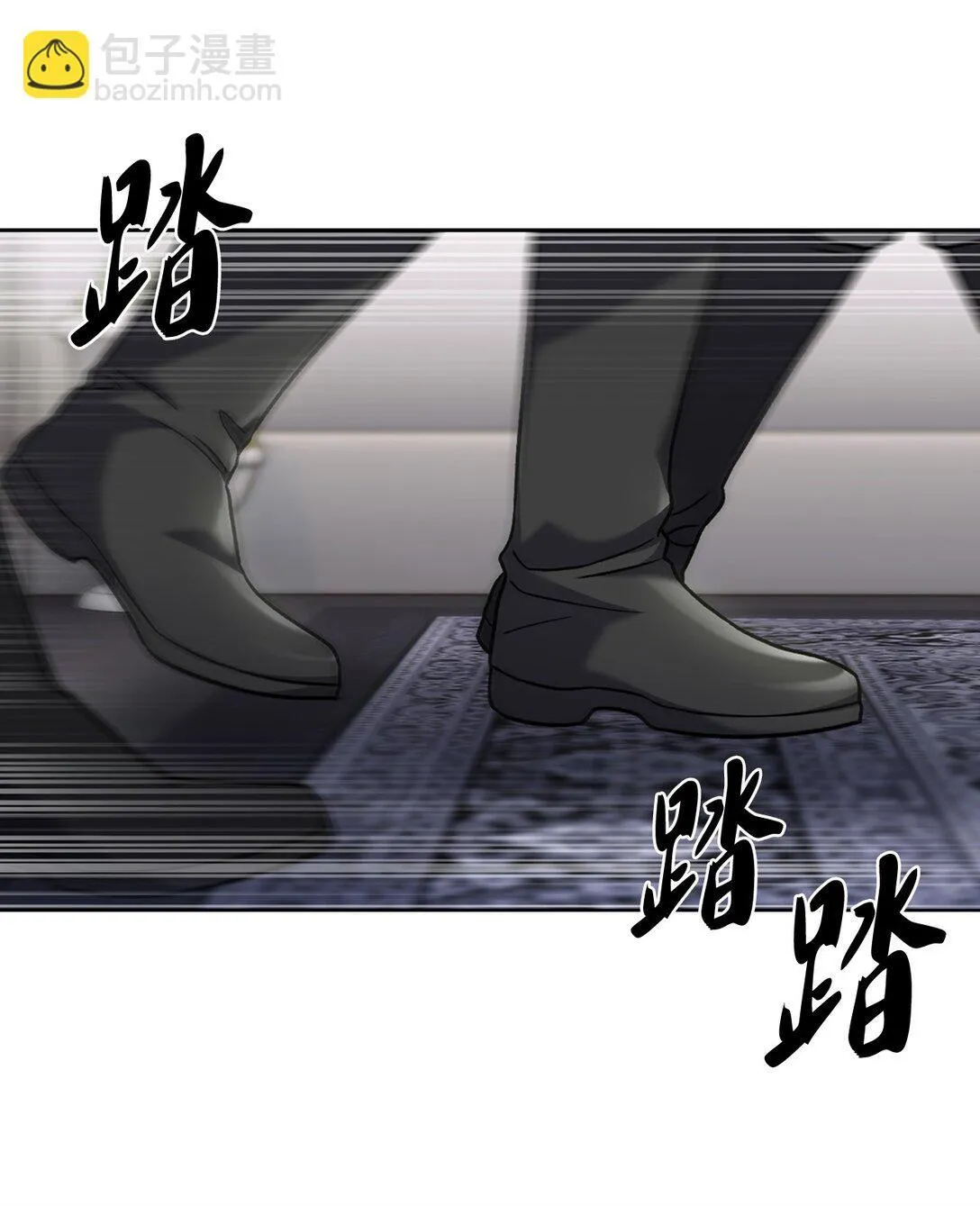 036 零级来访 第34页