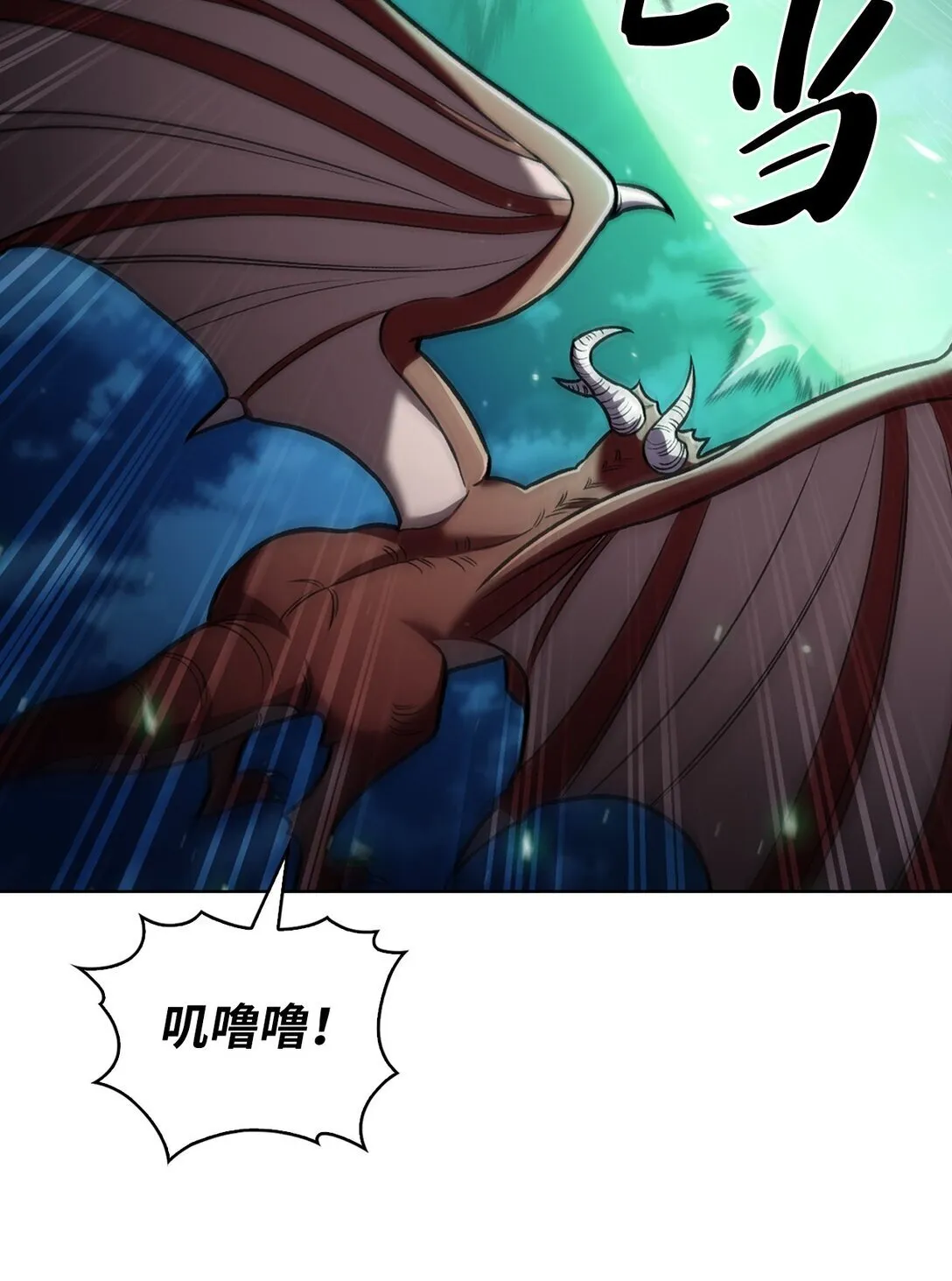 036 零级来访 第41页