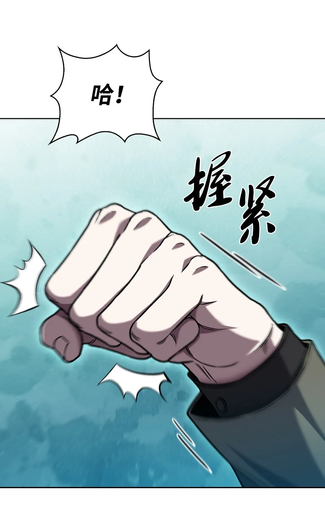 036 零级来访 第43页