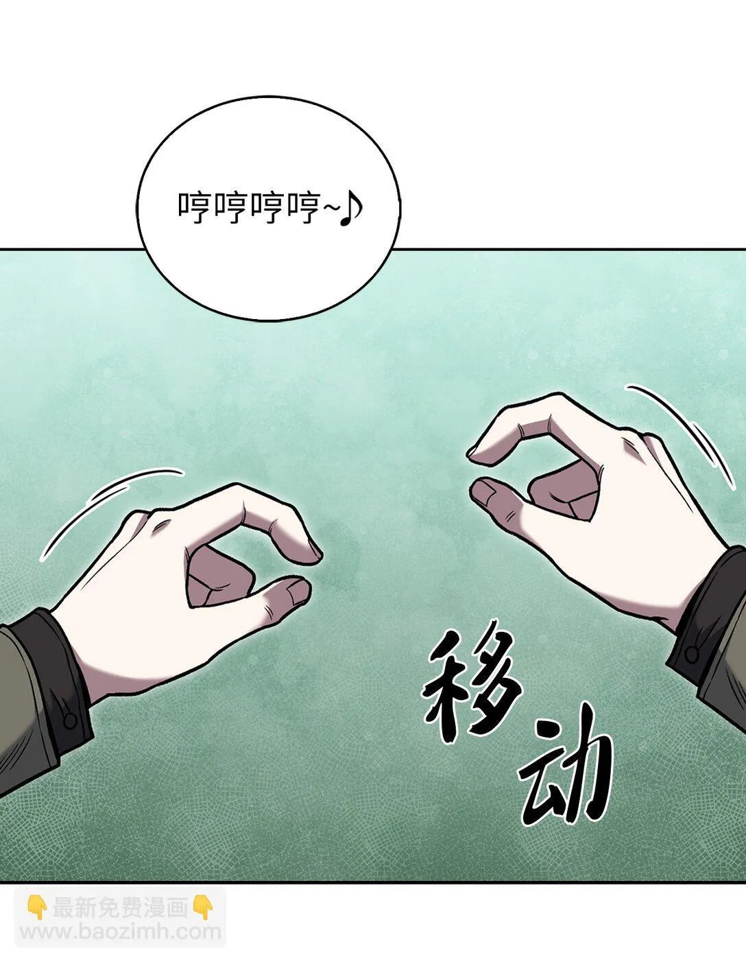 036 零级来访 第49页