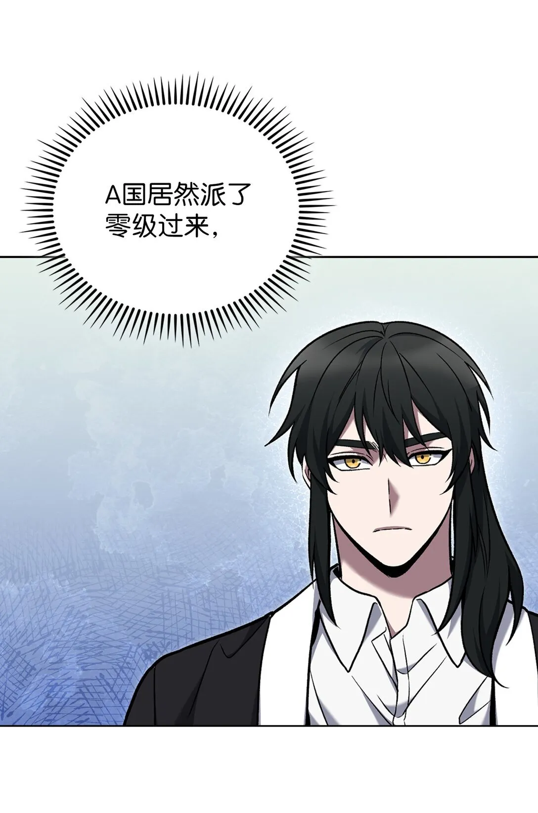 036 零级来访 第63页