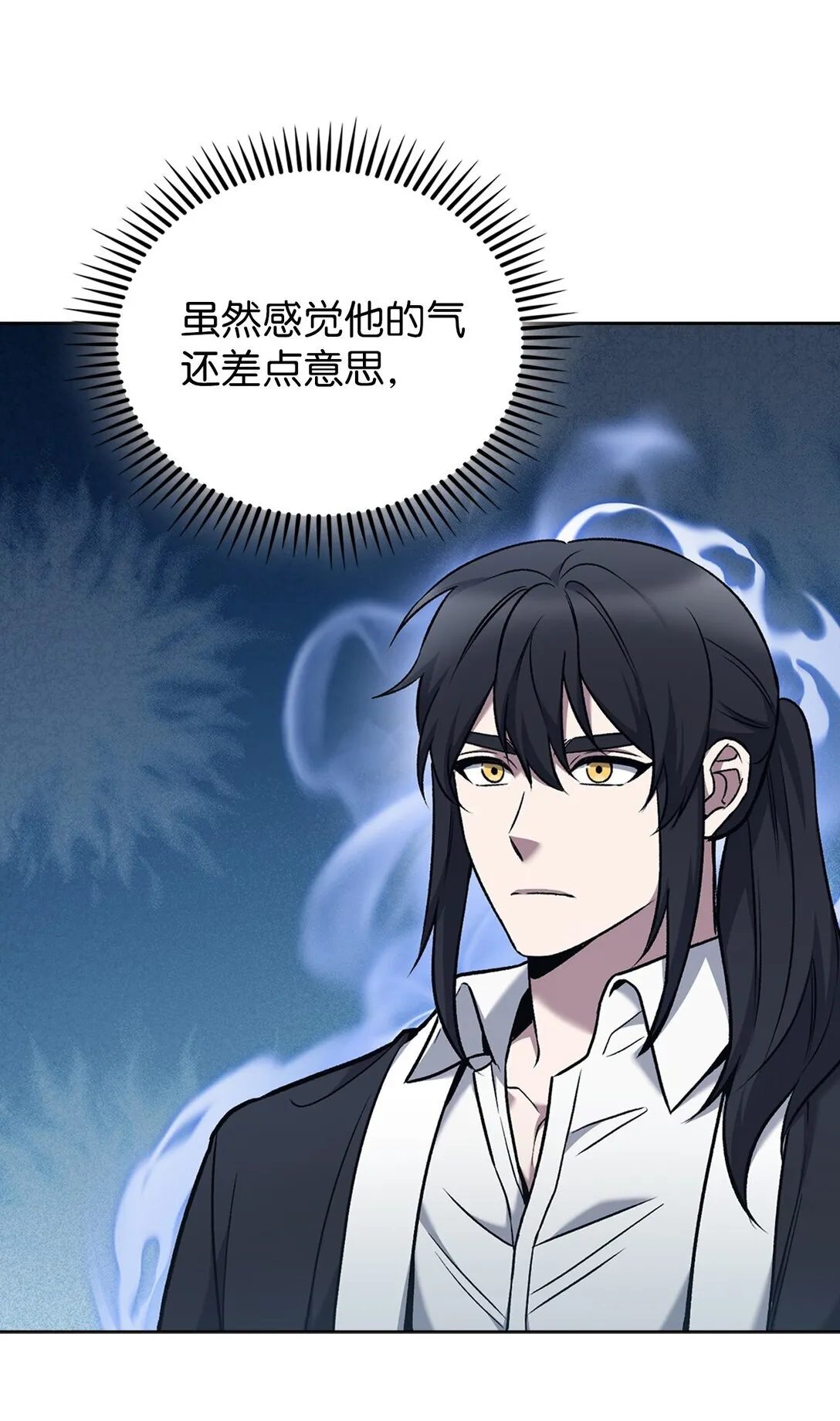 036 零级来访 第68页