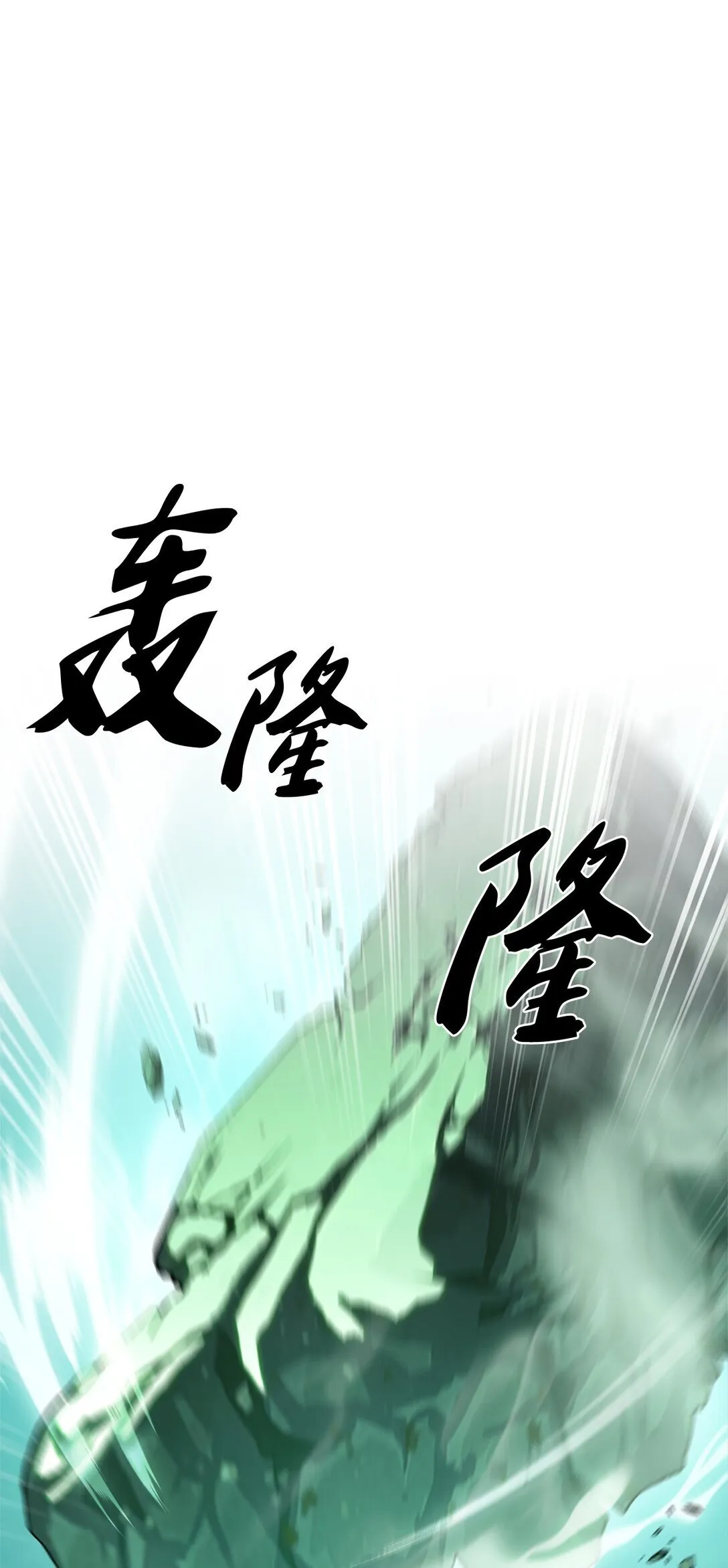 038 旗鼓相当 第1页