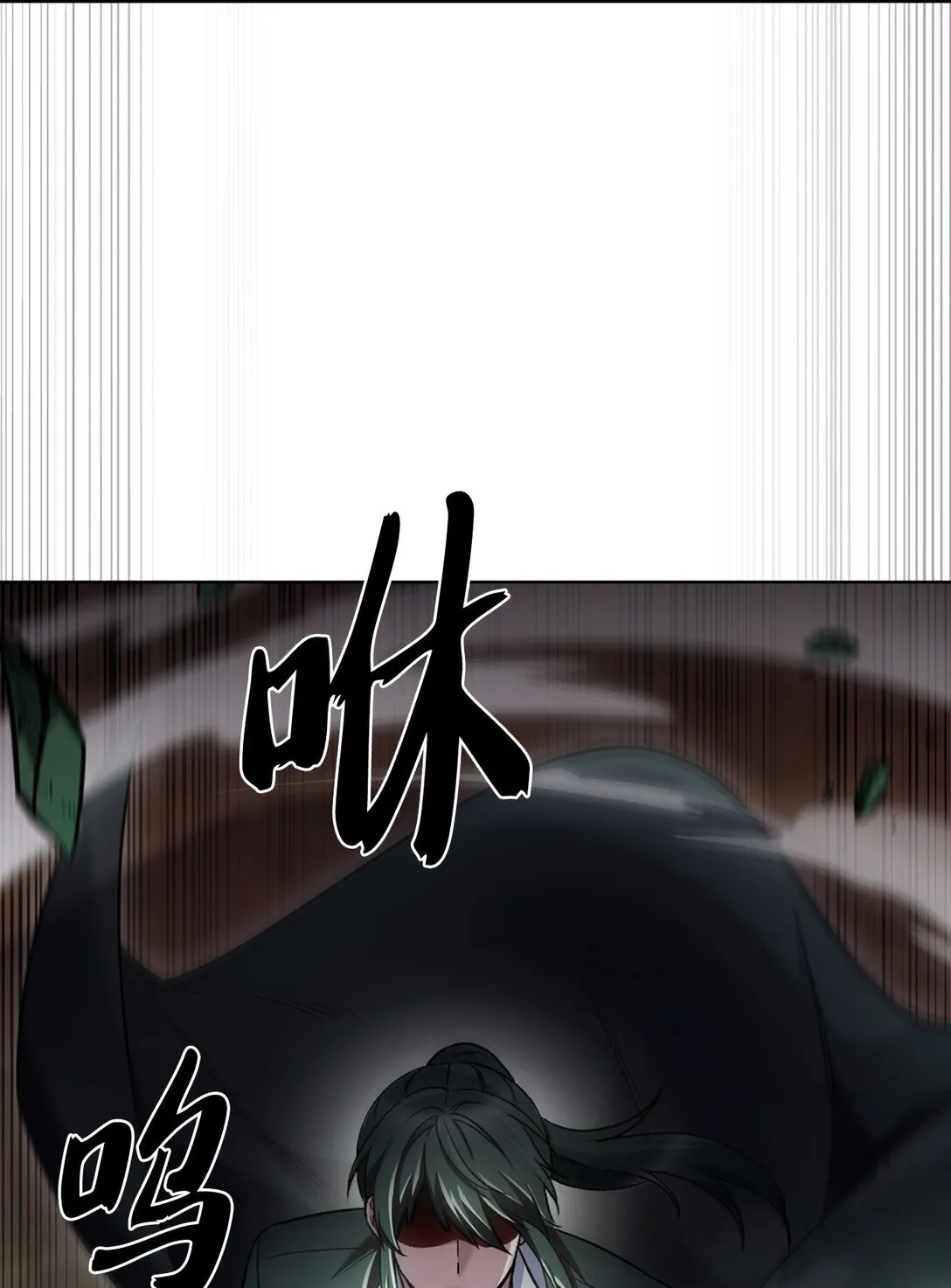 038 旗鼓相当 第3页