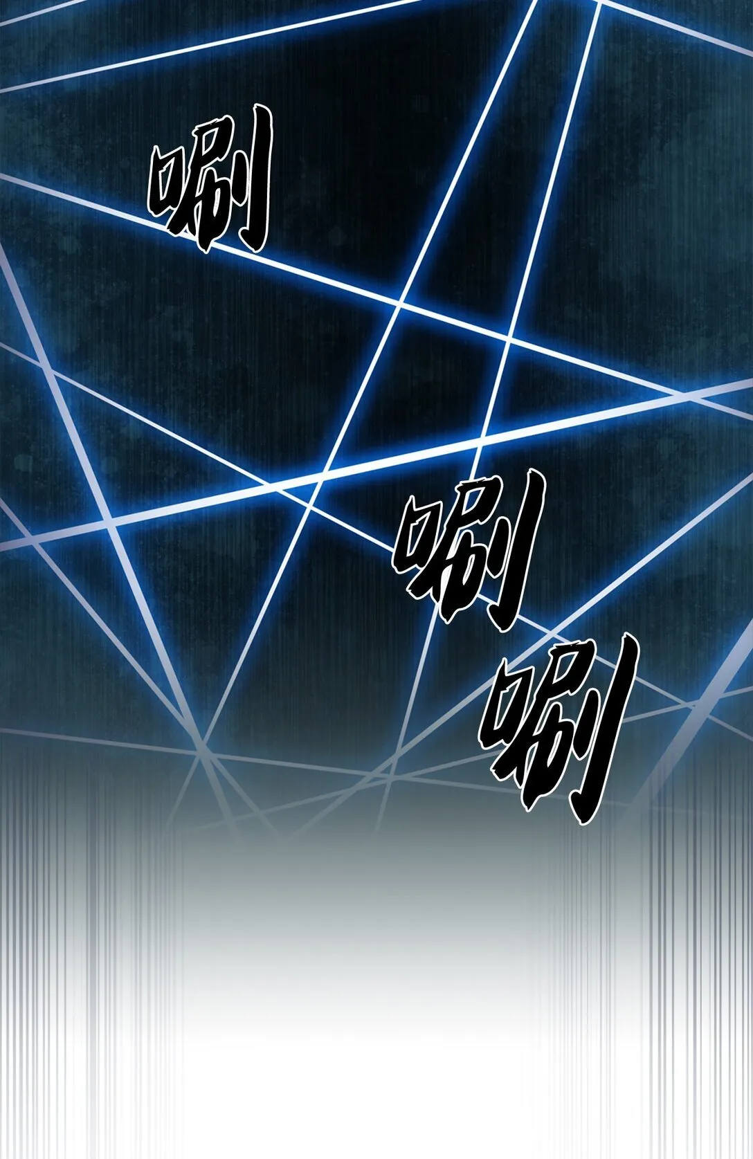 038 旗鼓相当 第7页