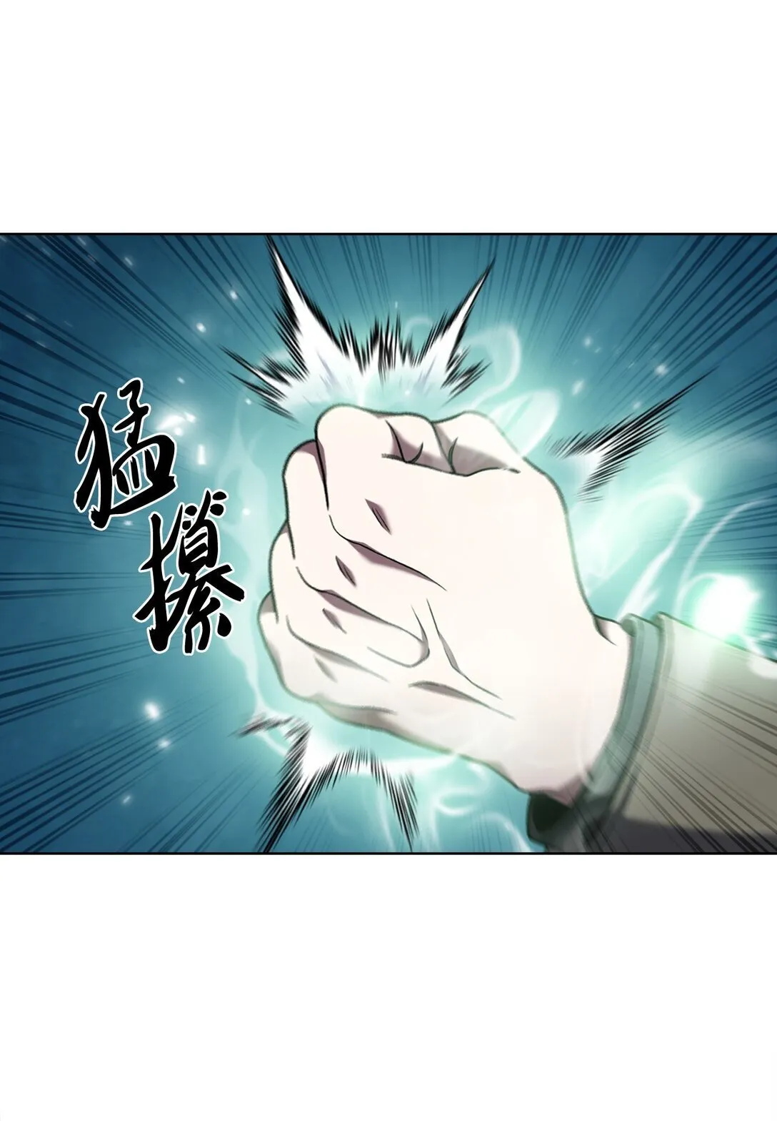 038 旗鼓相当 第15页