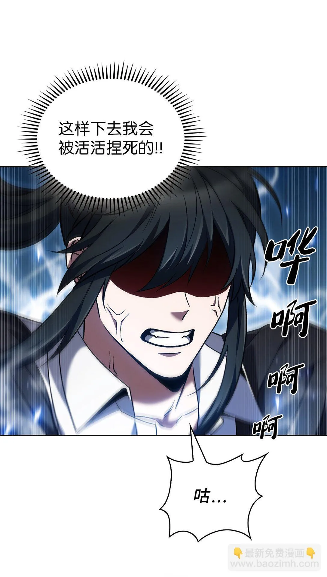 038 旗鼓相当 第17页