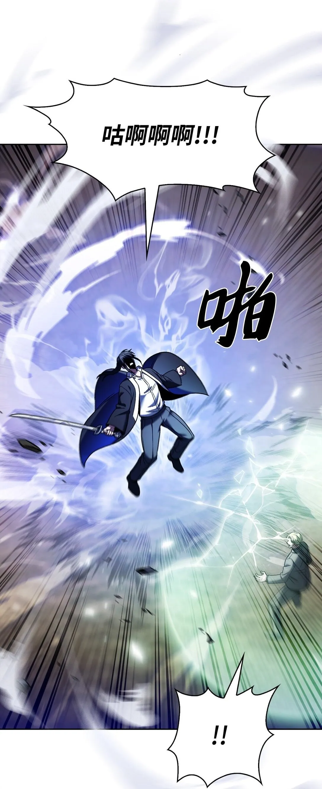 038 旗鼓相当 第18页