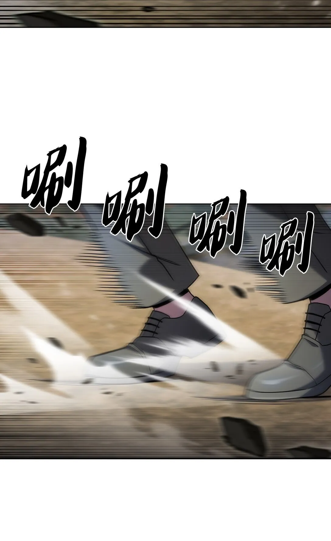 038 旗鼓相当 第21页