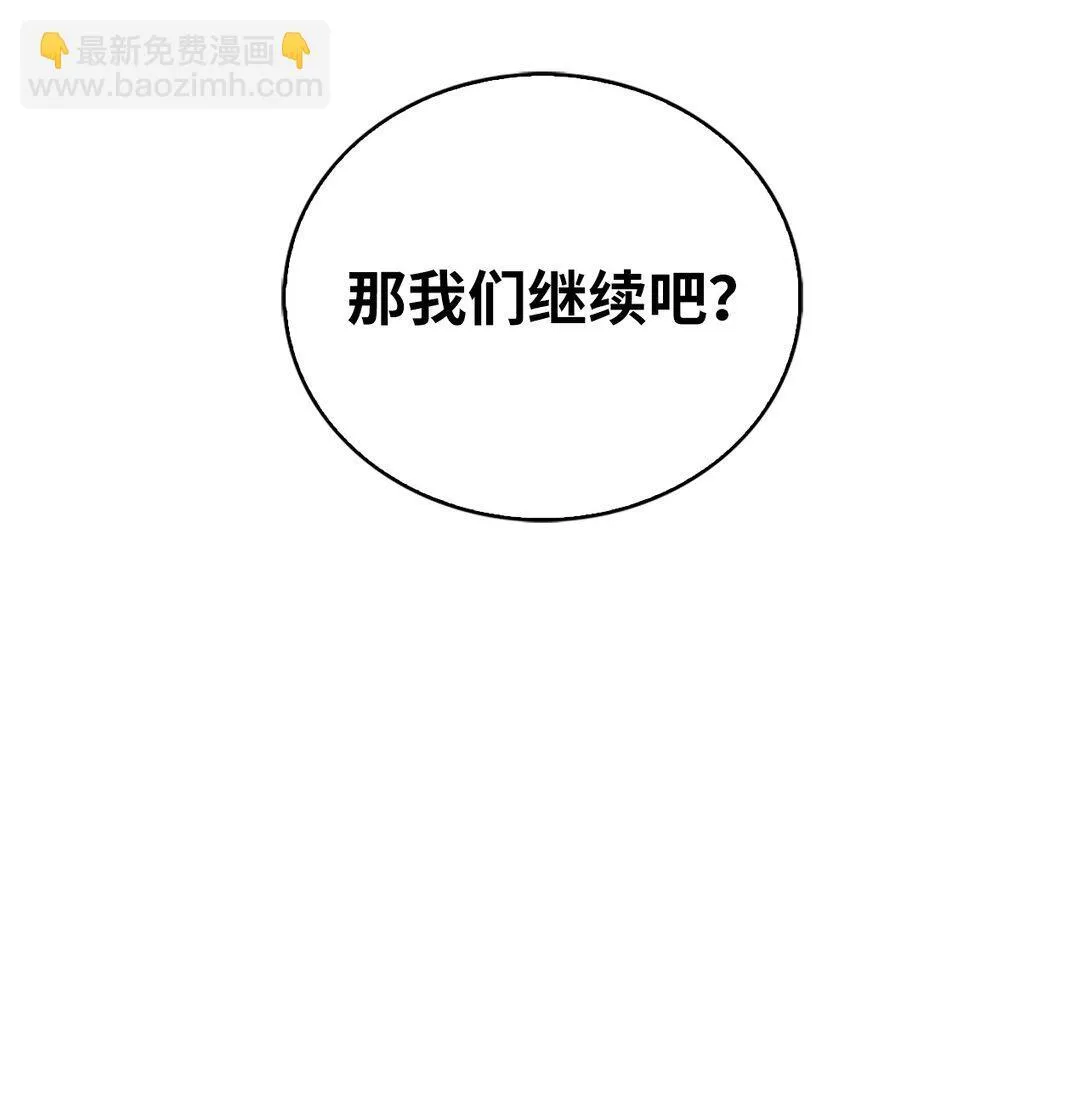 038 旗鼓相当 第26页