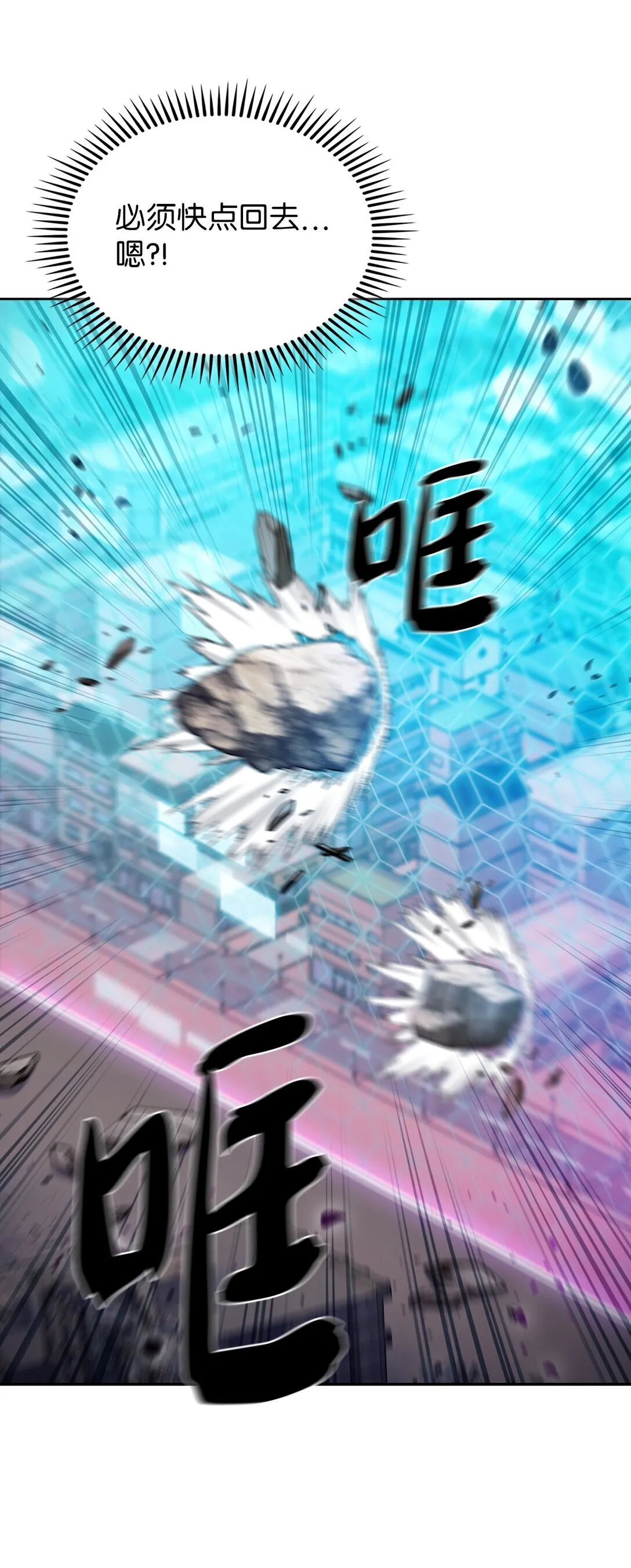 038 旗鼓相当 第34页