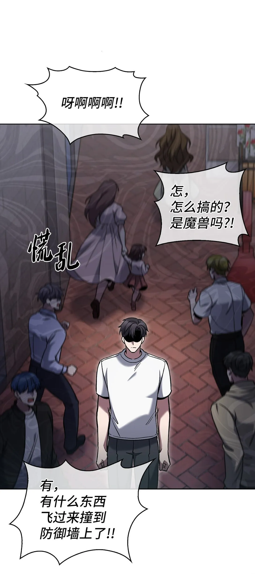 038 旗鼓相当 第35页