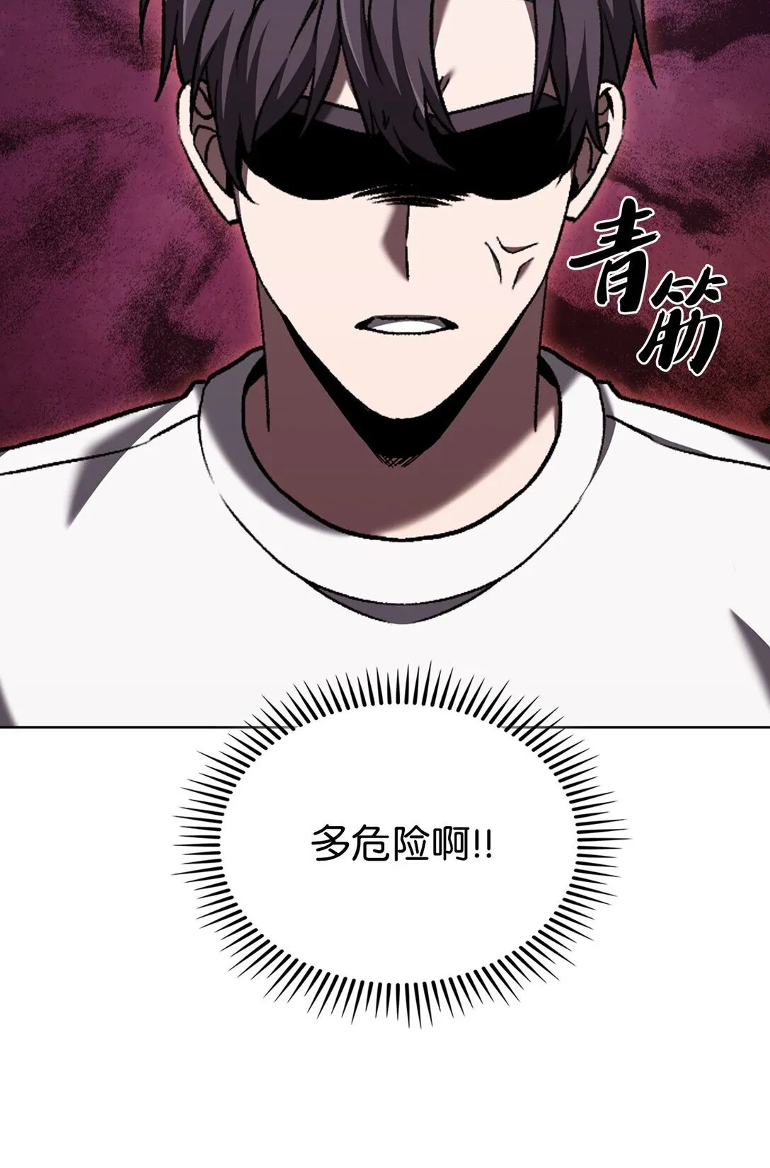 038 旗鼓相当 第37页