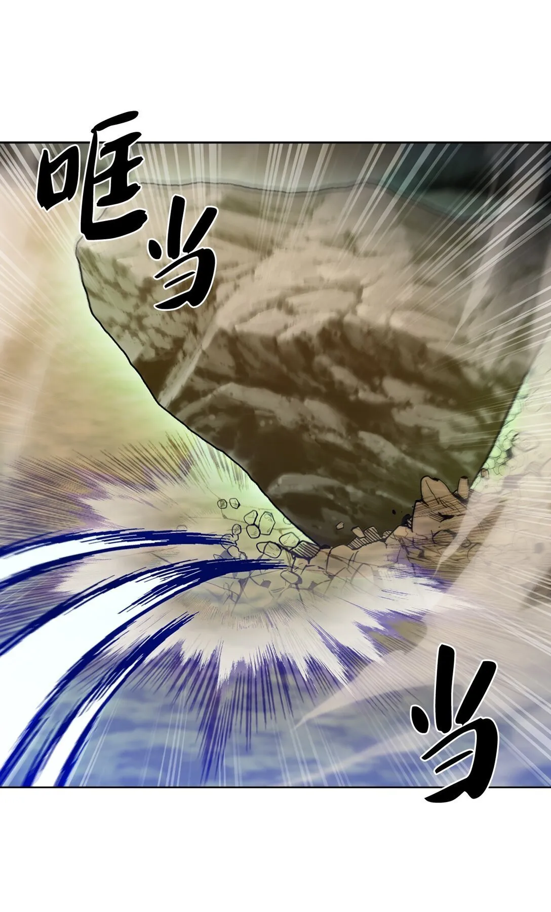 038 旗鼓相当 第44页