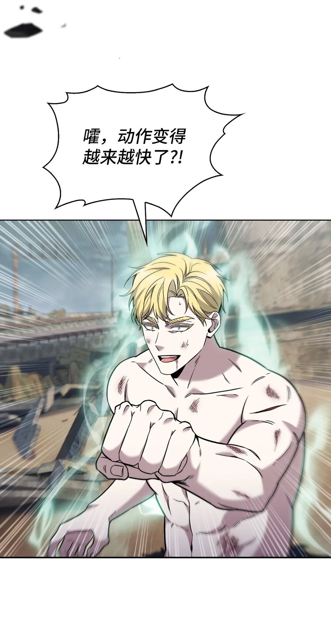 038 旗鼓相当 第47页