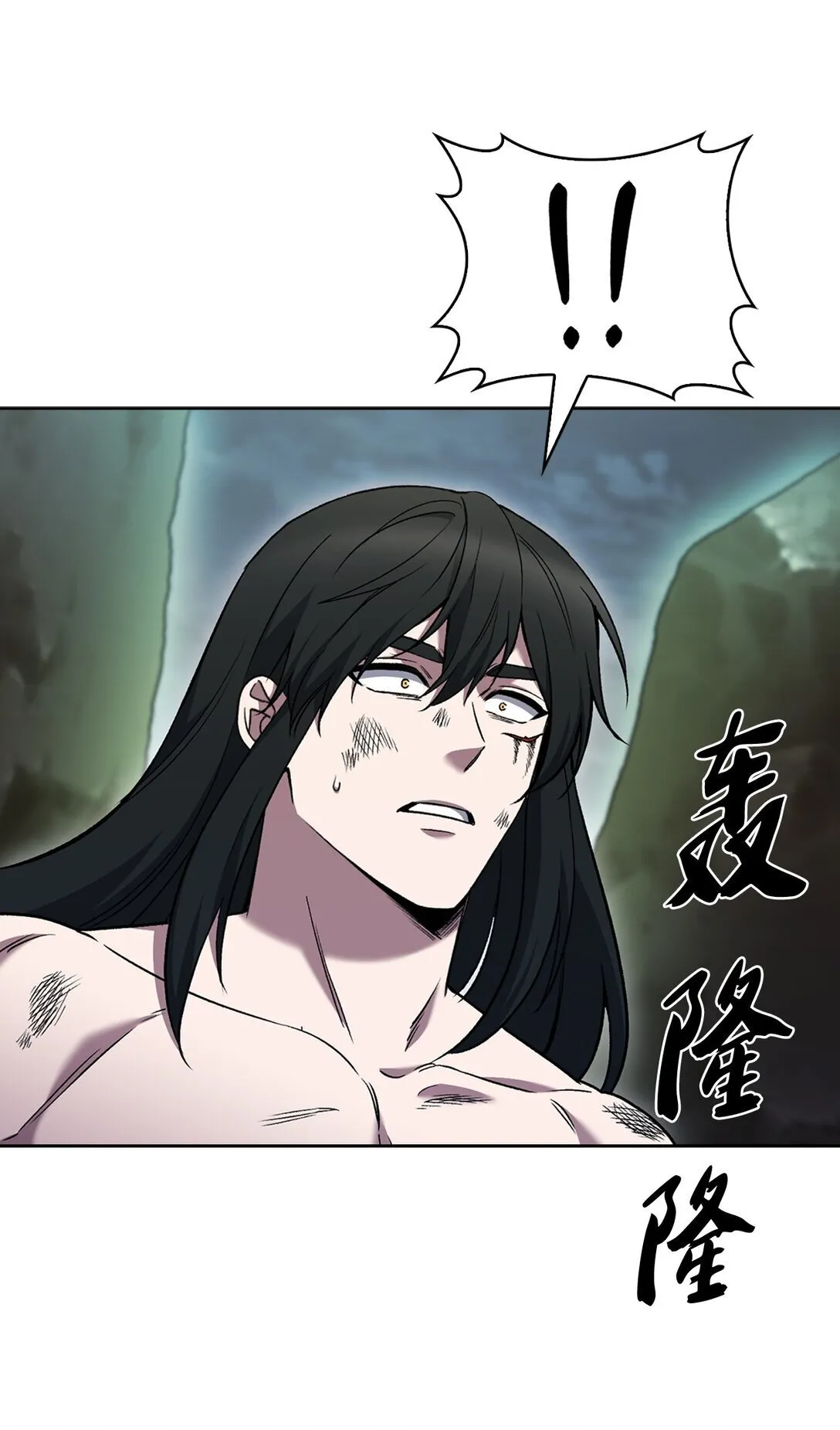 038 旗鼓相当 第53页