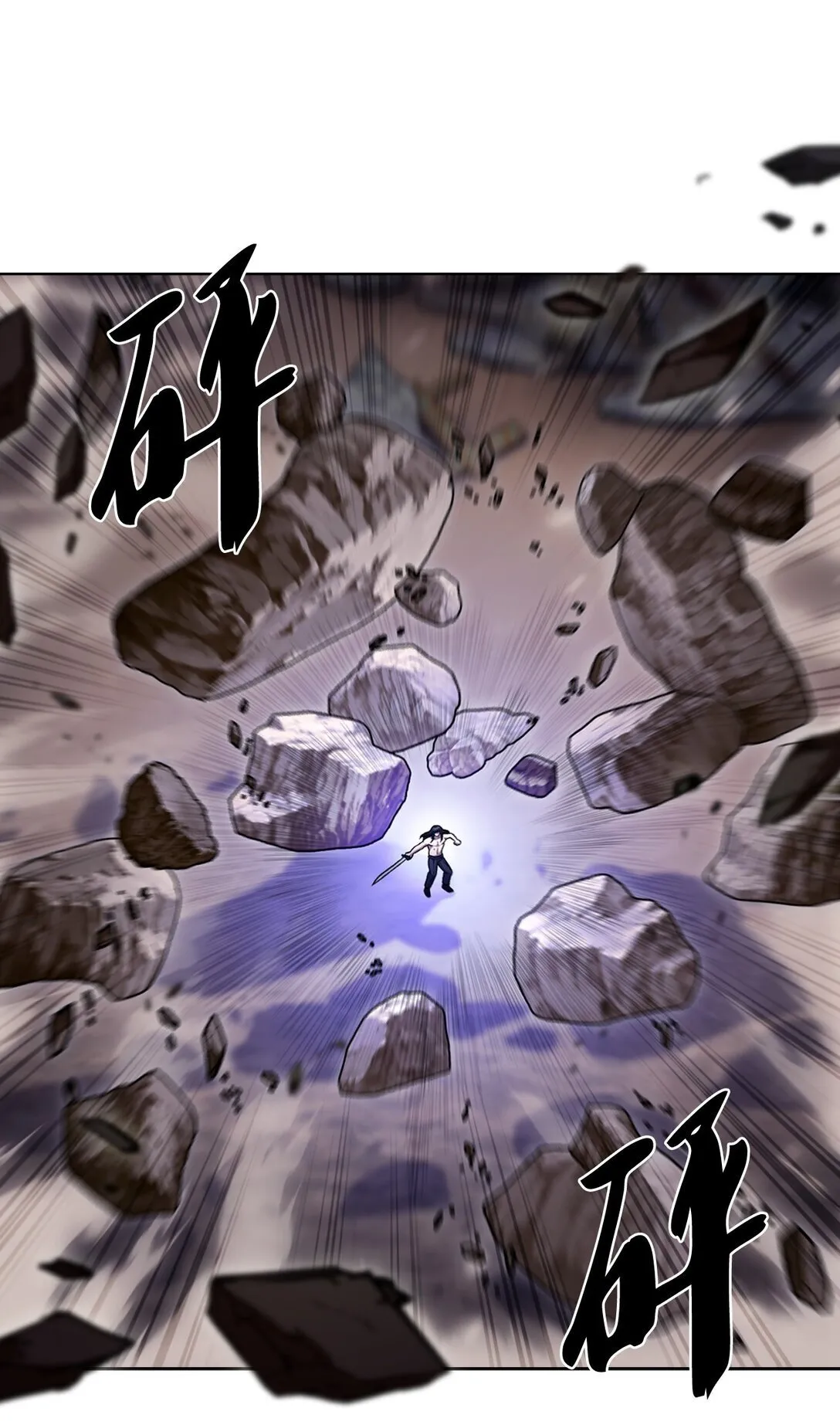 038 旗鼓相当 第56页