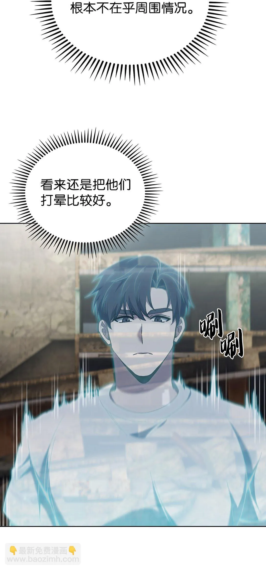 038 旗鼓相当 第58页