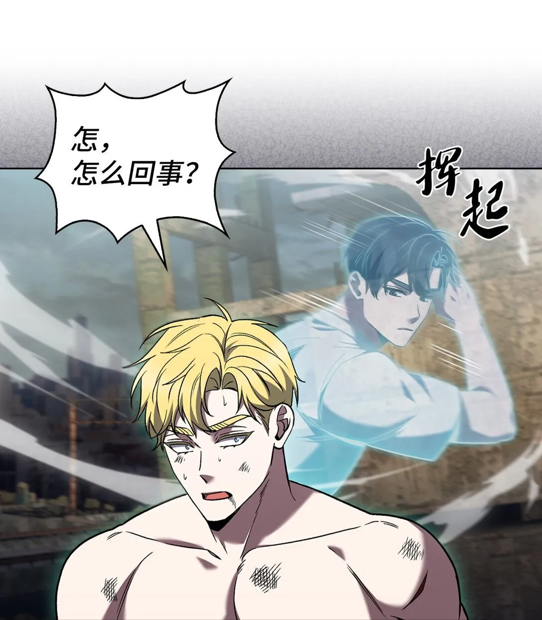 038 旗鼓相当 第62页