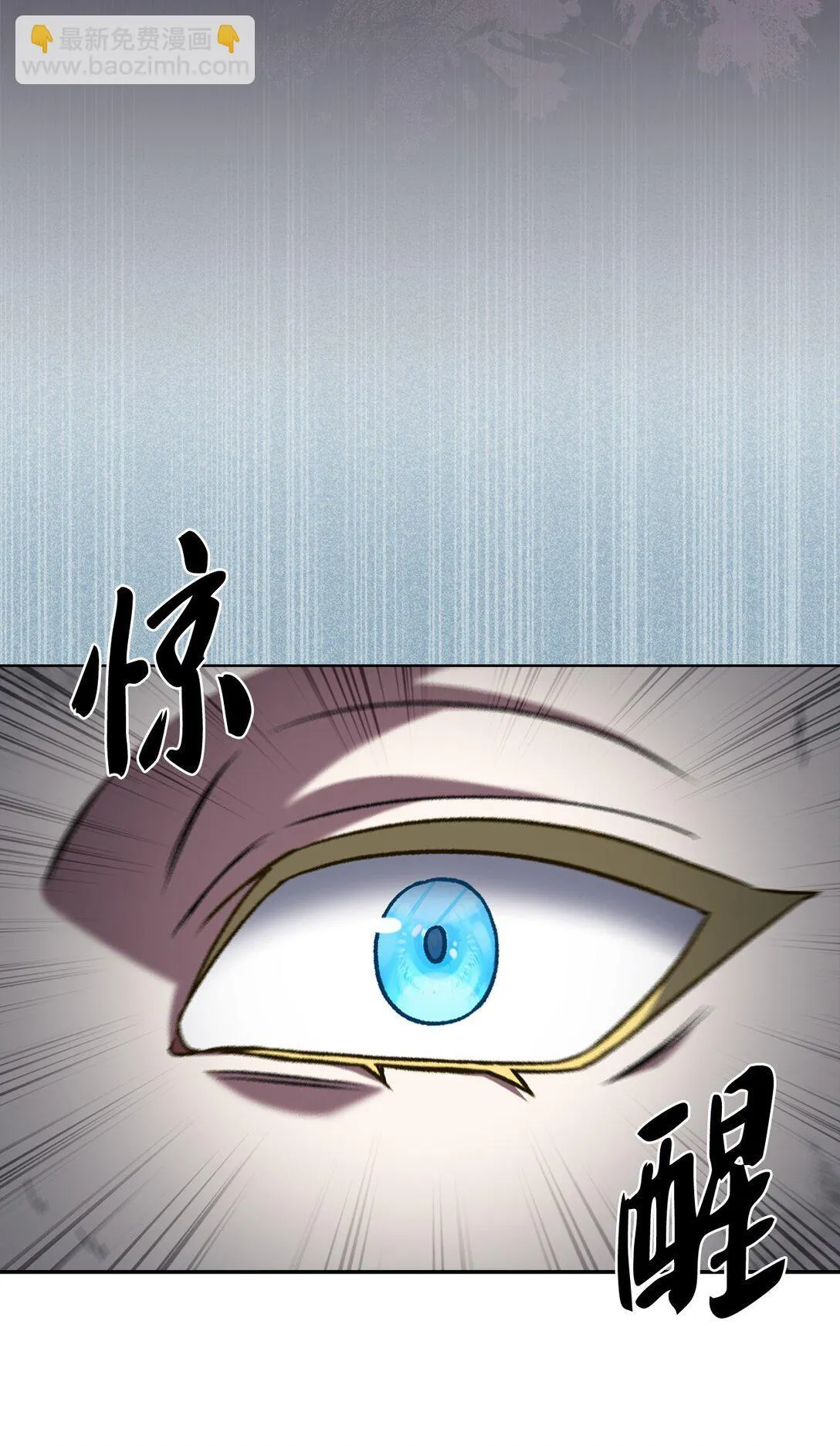 038 旗鼓相当 第64页