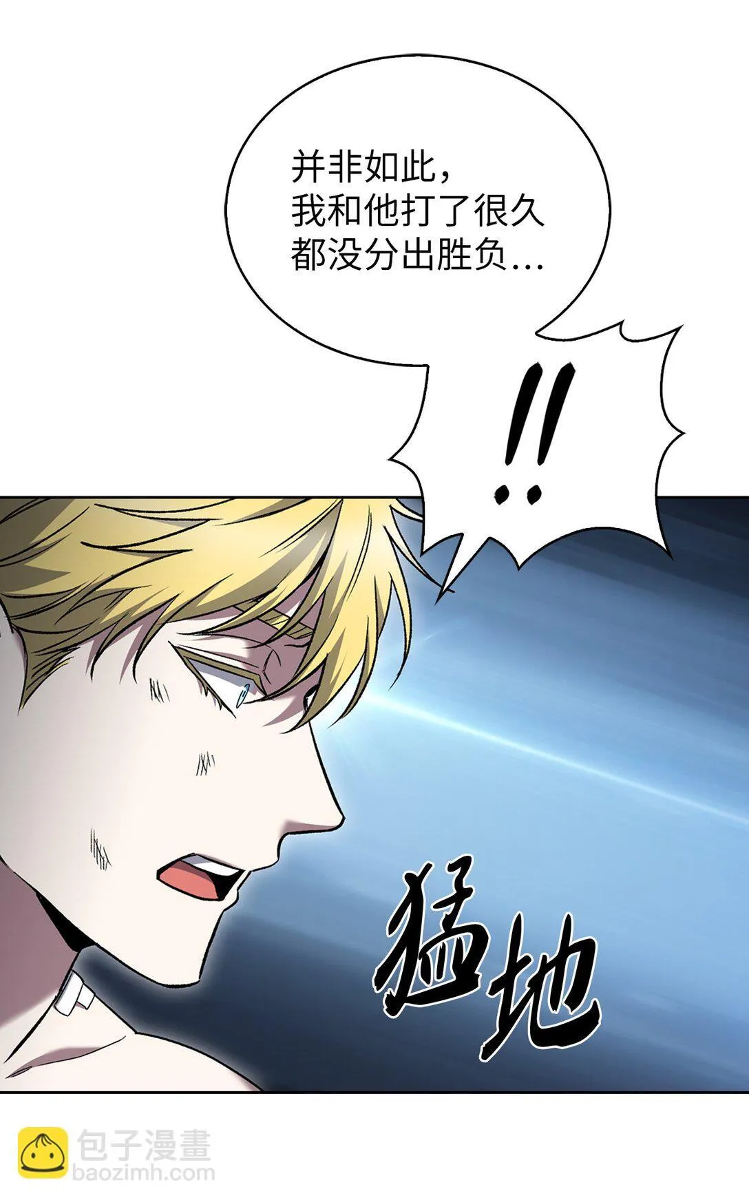 038 旗鼓相当 第69页