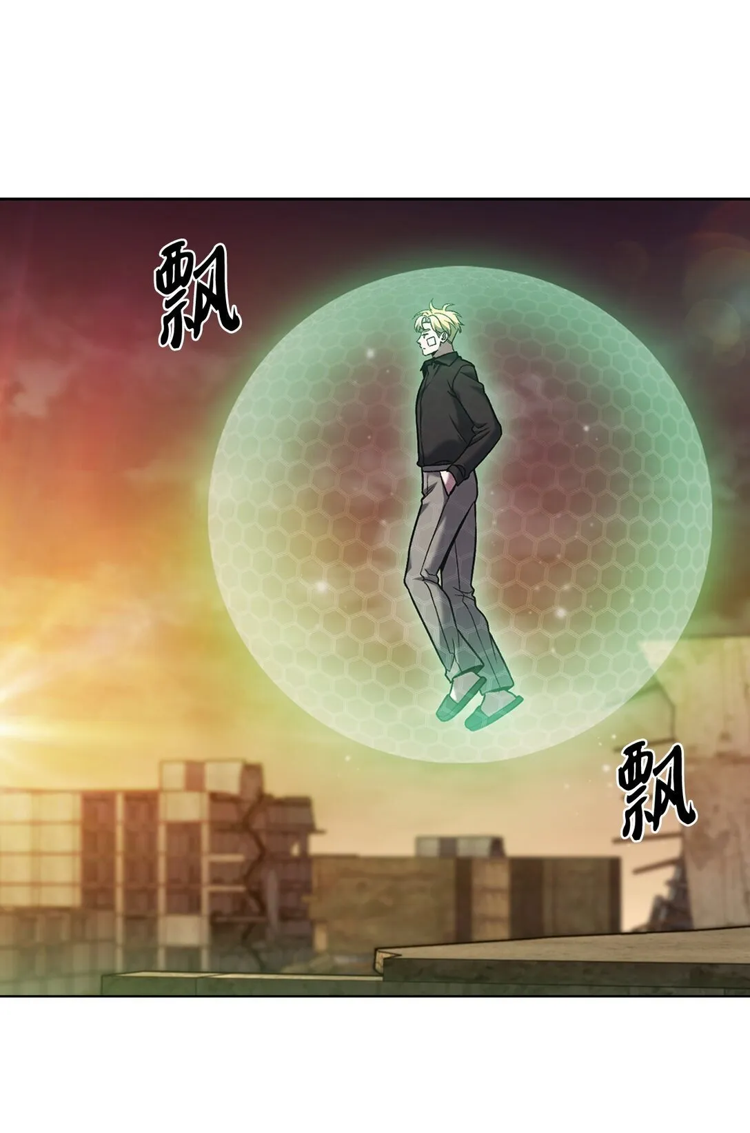 039 欠人情 第3页