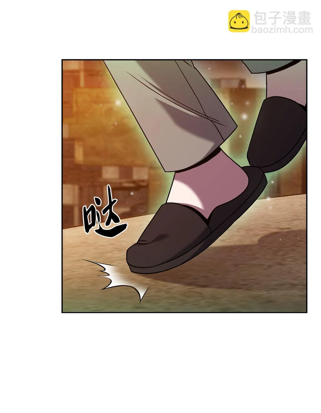 039 欠人情 第4页