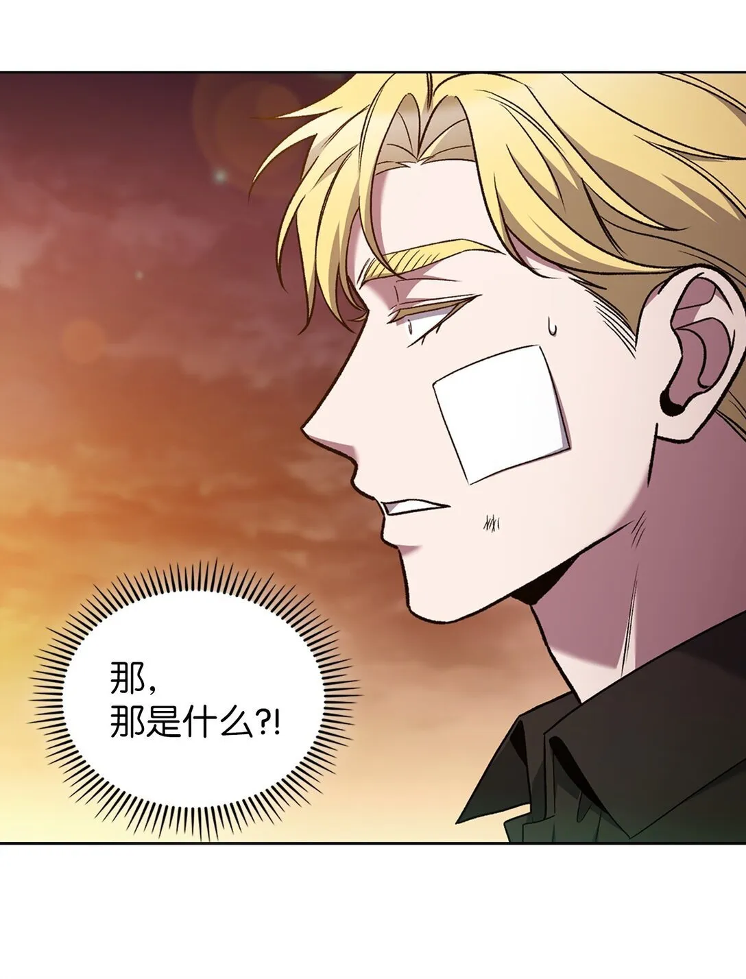 039 欠人情 第5页