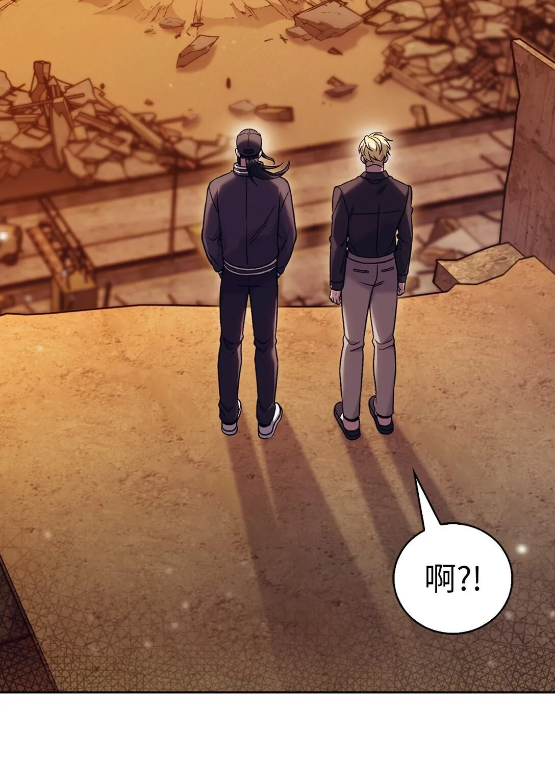 039 欠人情 第10页