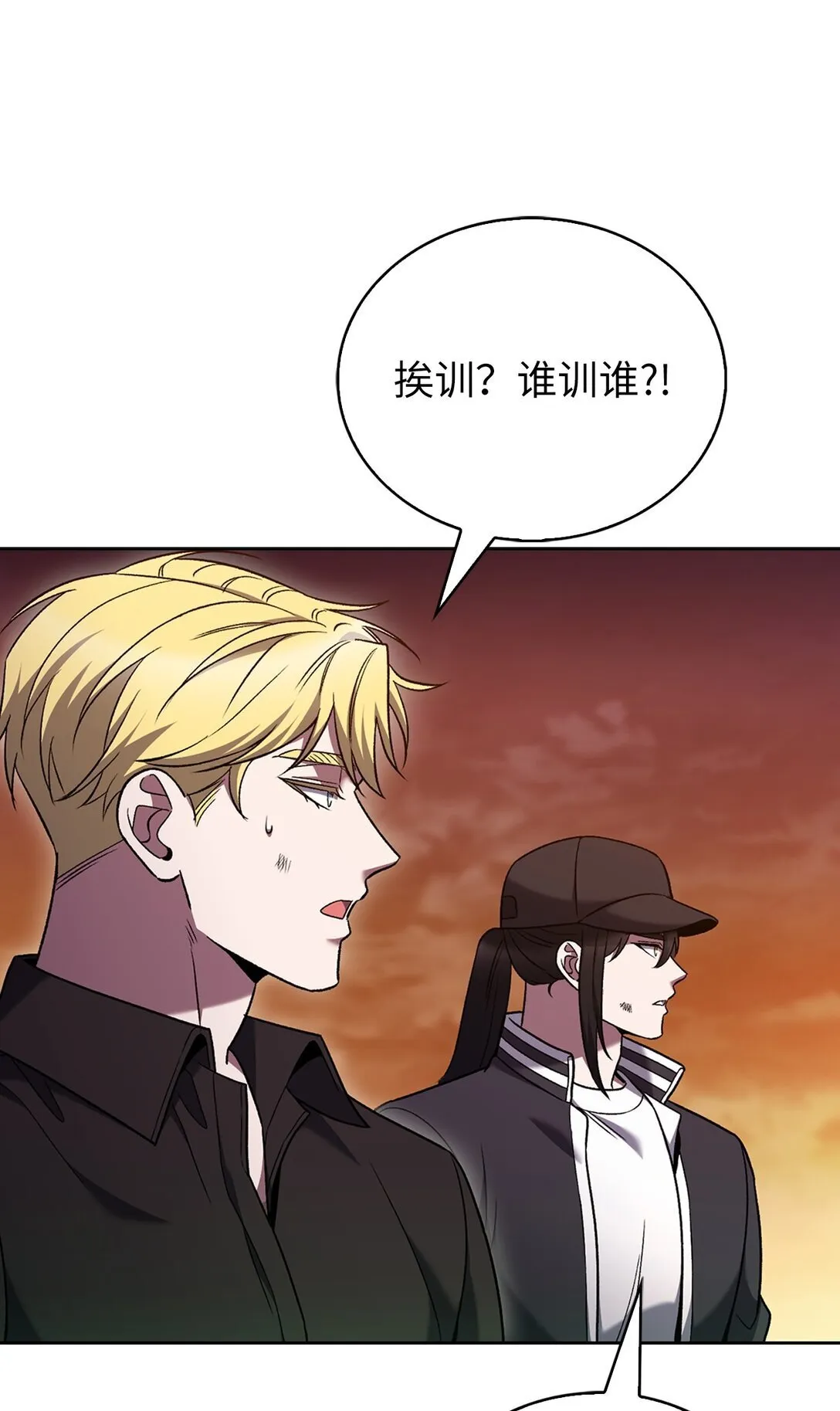 039 欠人情 第11页