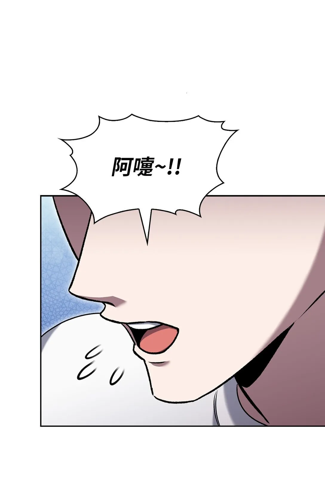 039 欠人情 第15页