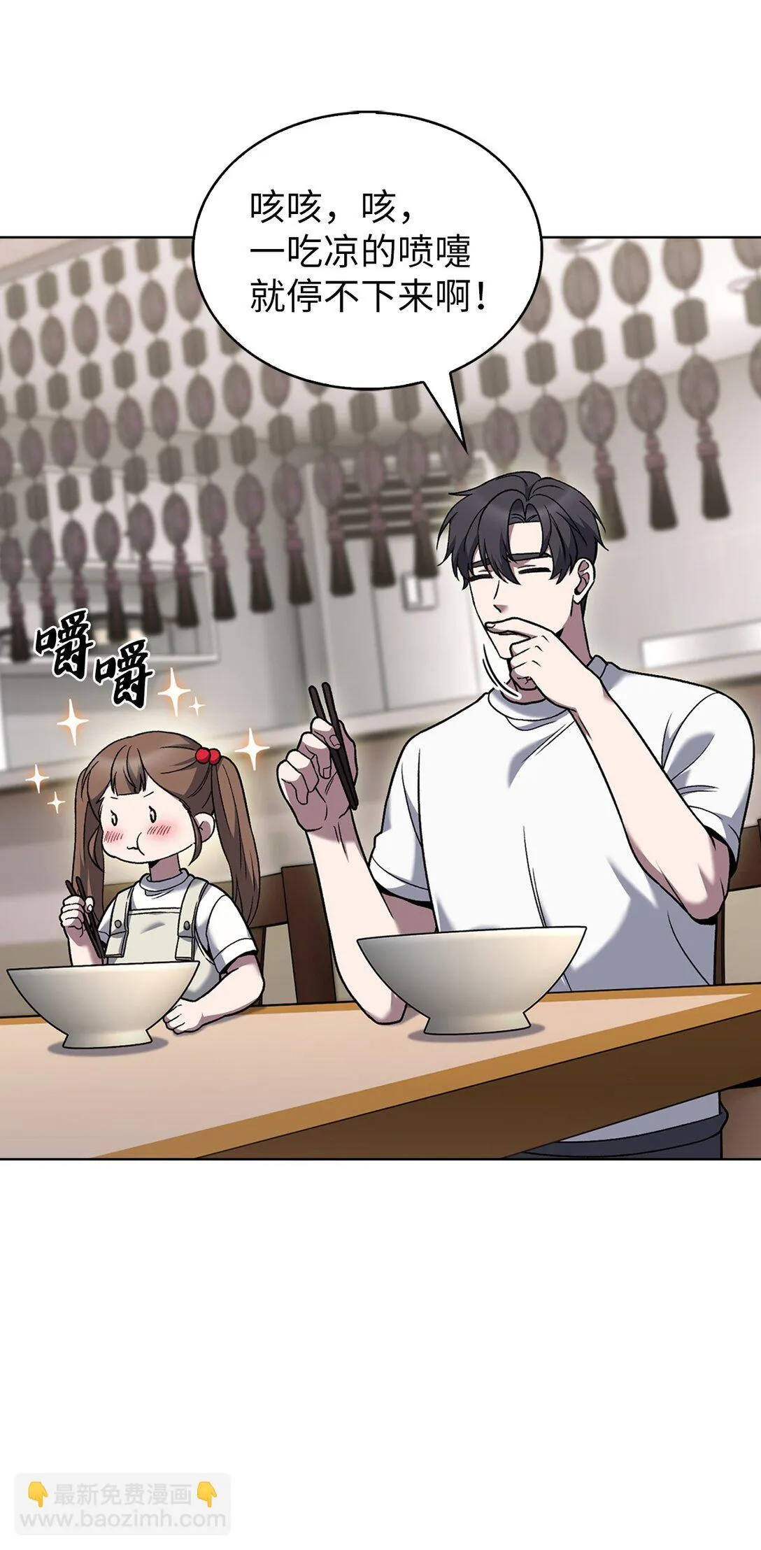 039 欠人情 第16页