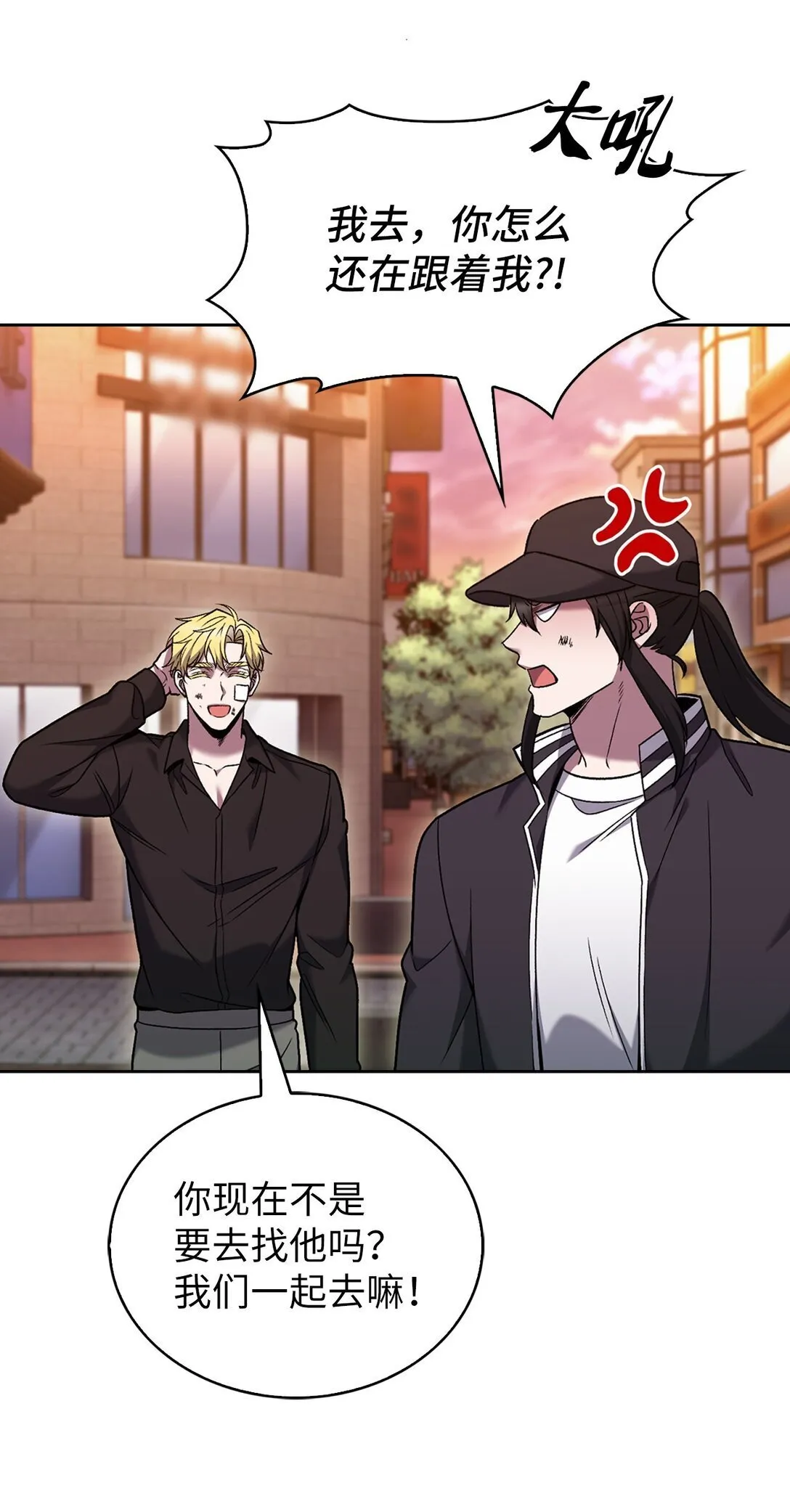 039 欠人情 第21页
