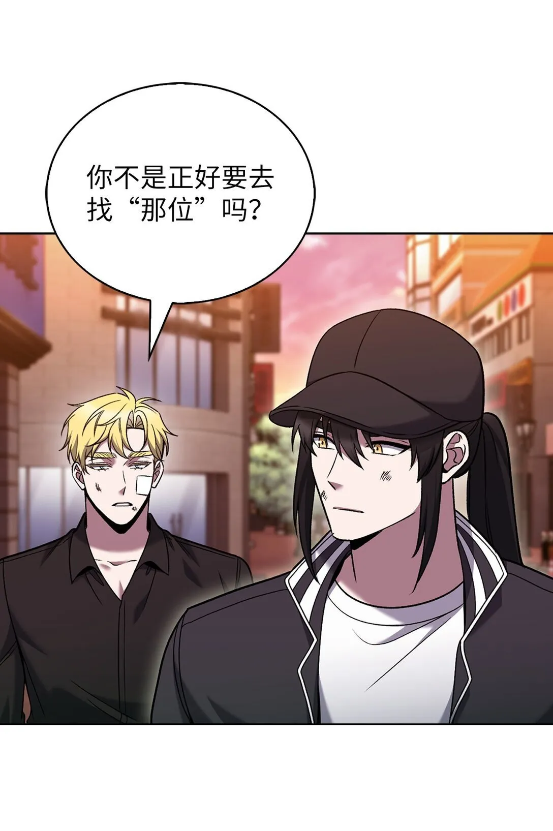 039 欠人情 第27页