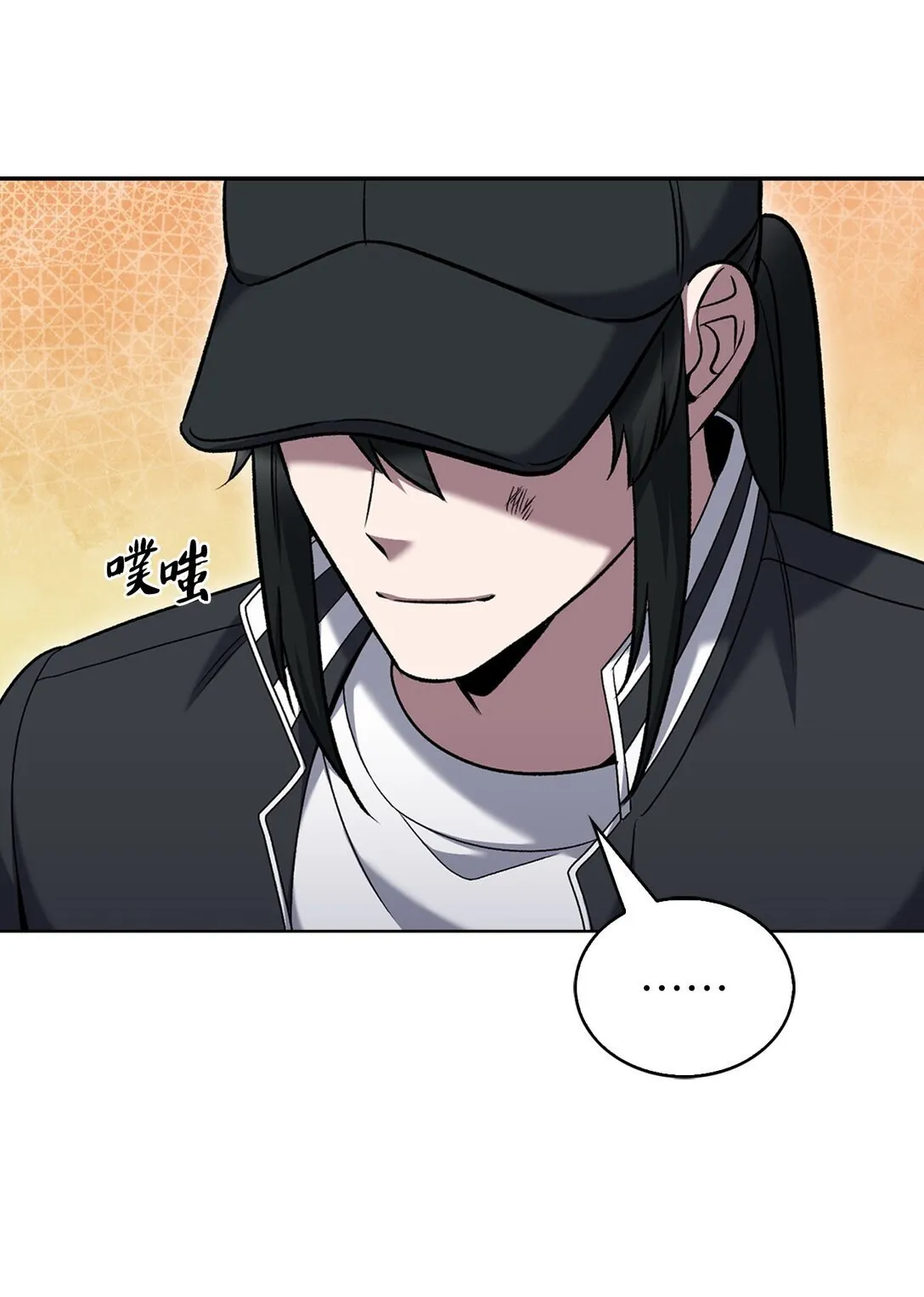 039 欠人情 第28页