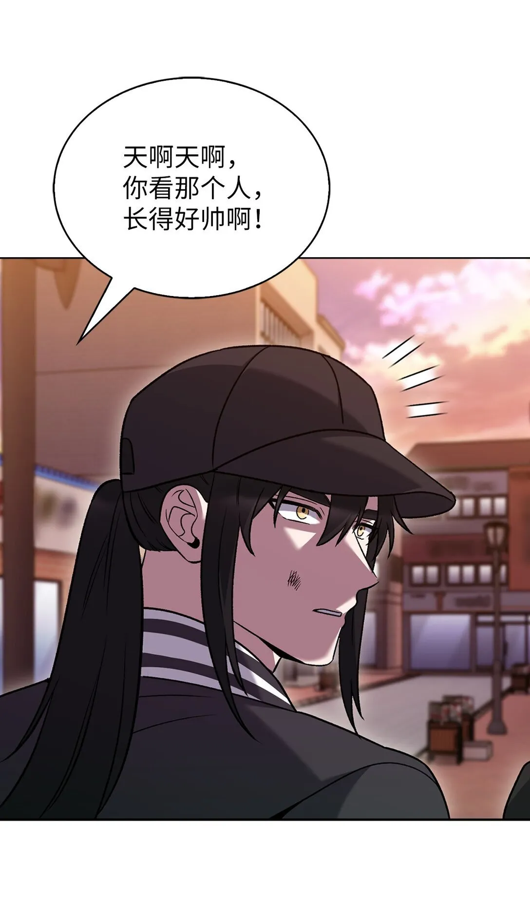 039 欠人情 第30页