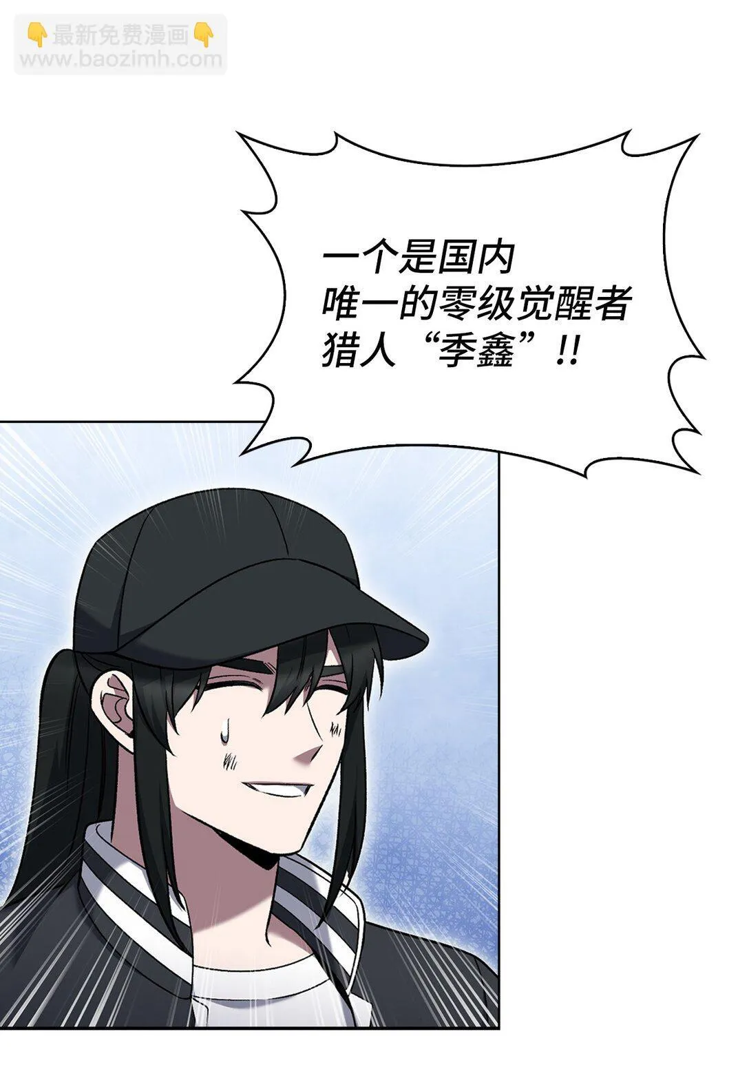 039 欠人情 第33页