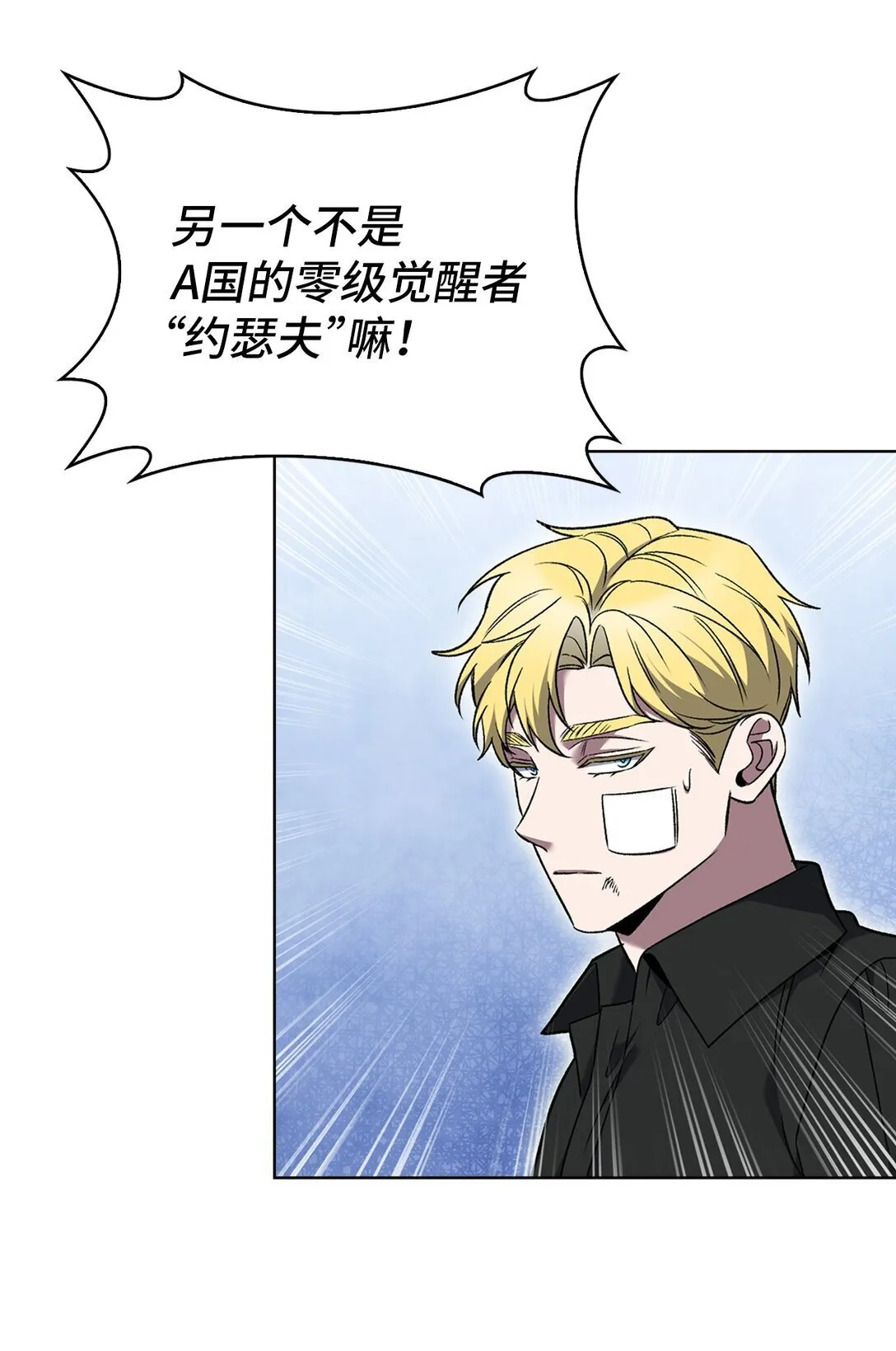 039 欠人情 第34页